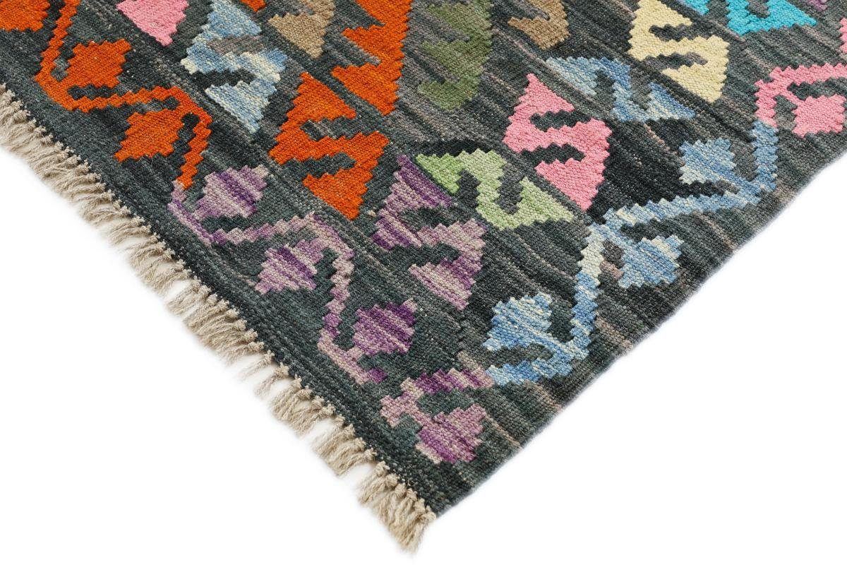 mm Moderner Orientteppich Trading, Höhe: Orientteppich, Nain Afghan Kelim Handgewebter rechteckig, 187x252 3 Heritage