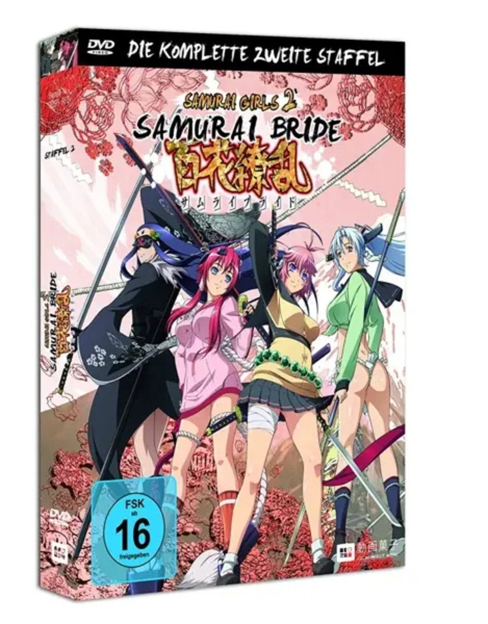 Rough Trade DVD Samurai Girls Staffel 2