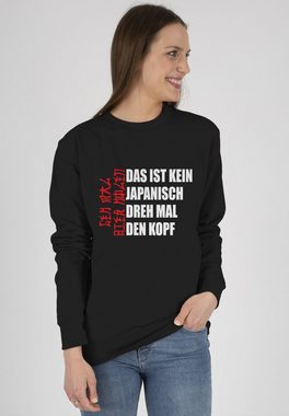 Shirtracer Sweatshirt Geh mal Bier holen Japanisch Biertrinker Geschenk Bierliebhaber Bierfa (1-tlg) Party & Alkohol Herren