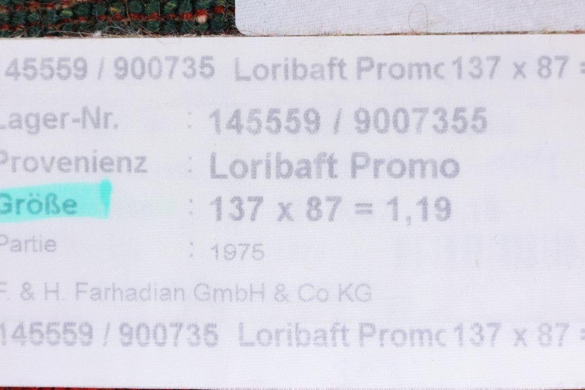 mm Gabbeh Perser Moderner, Höhe: Nain Orientteppich Trading, 86x136 12 Atash Loribaft rechteckig, Handgeknüpfter
