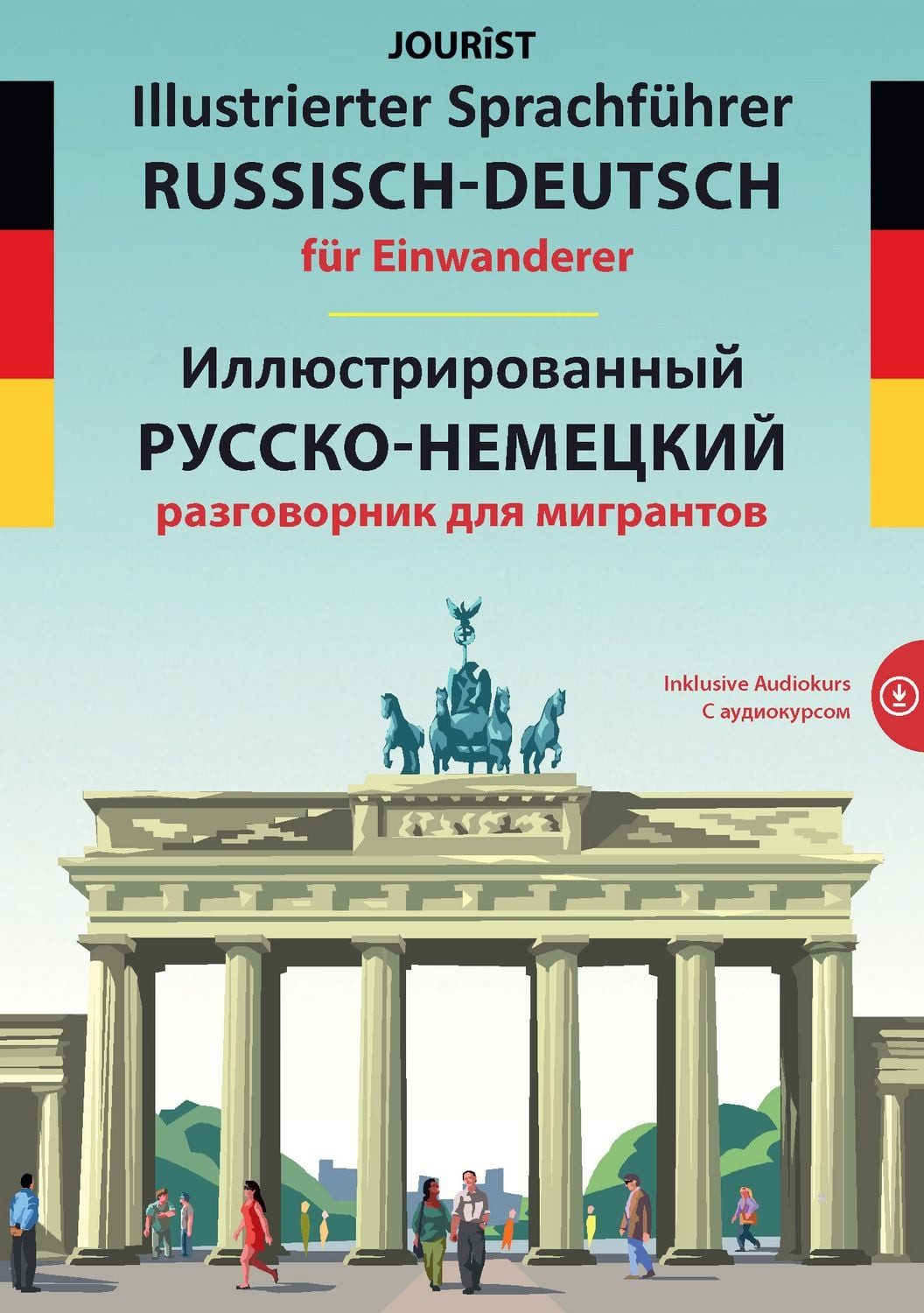 Illustrierter Sprachführer Russisch-Deutsch für Einwanderer / Igor Jourist