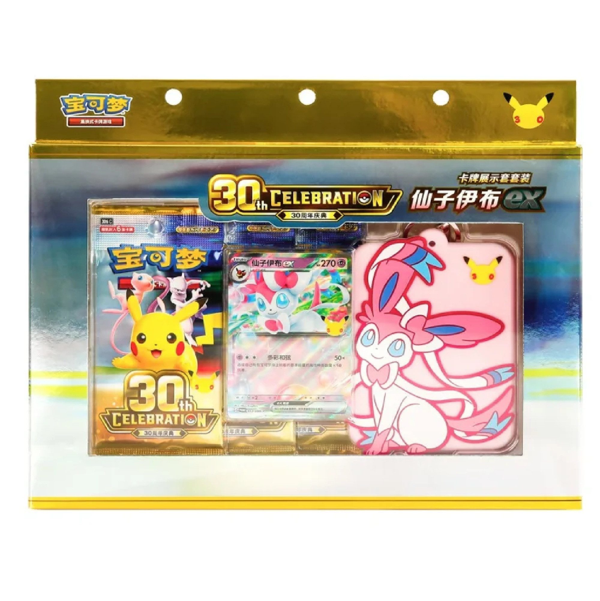 The Pokémon Company International Sammelkarte Pokemon 30thCelebration Sylveon CardBox Chinesisch