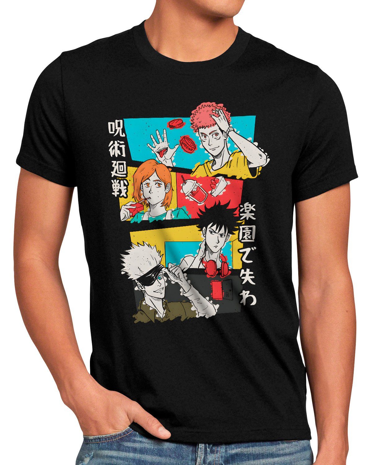 T-Shirt