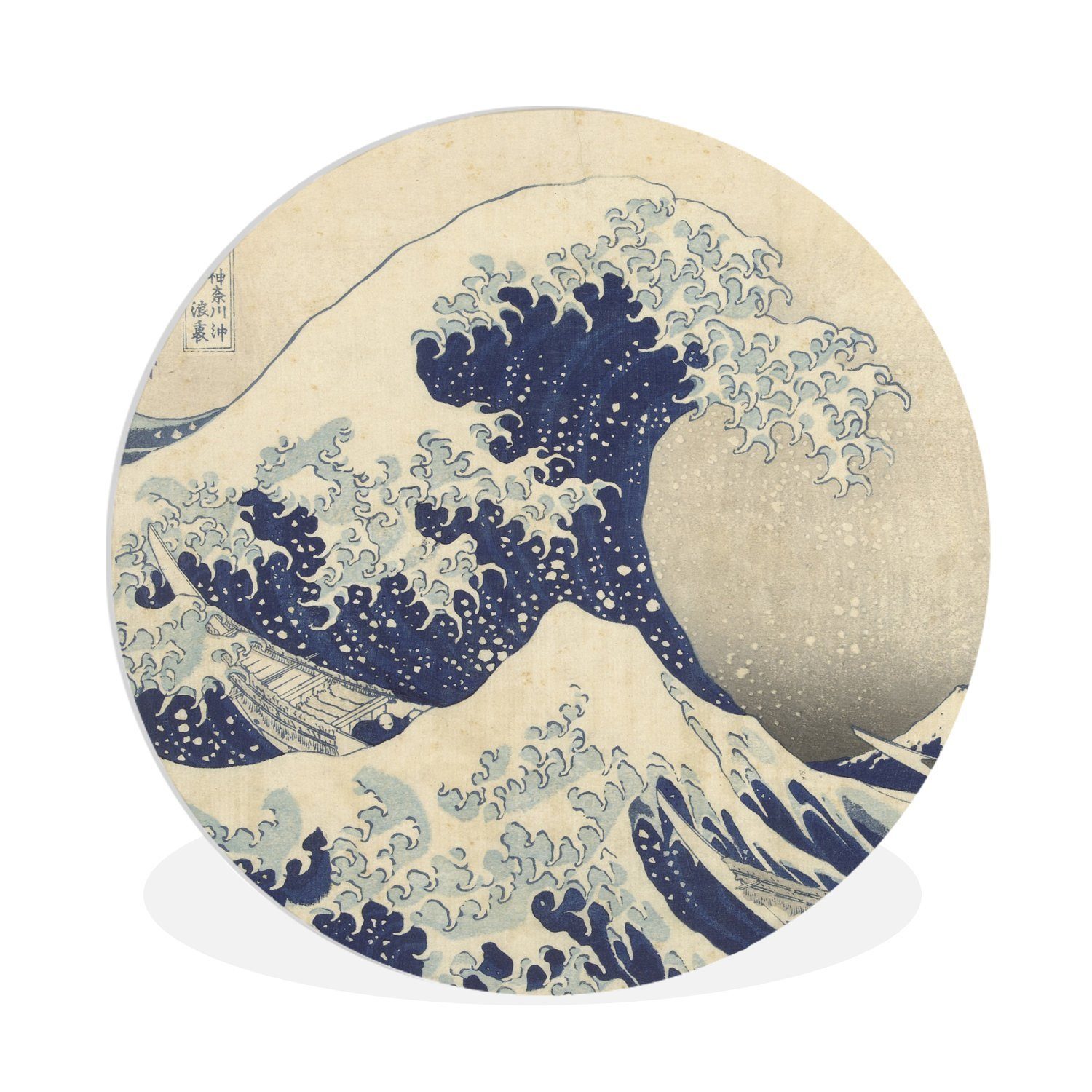MuchoWow Gemälde Die große Kluft bei Kanagawa - Gemälde von Katsushika Hokusai, (1 St), Kreis Wanddekoration Forex, Rundes Wandbild, Wohnzimmer, 30x30 cm