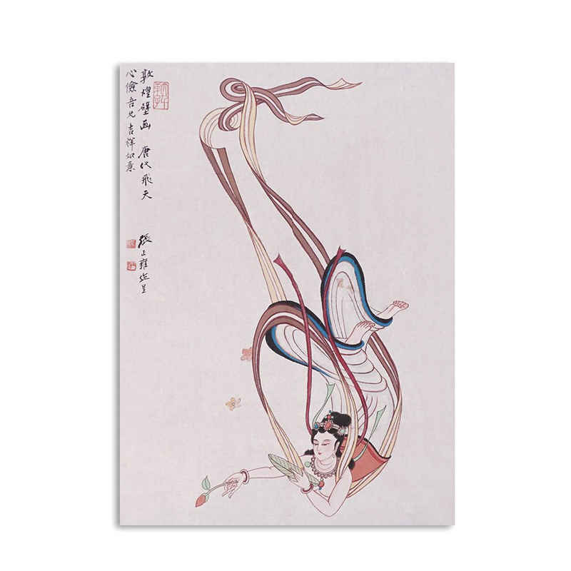 GalaxyCat Poster Buddhistisches Wandbild auf Hartschaumplatte, Traditionelle Chinesisc, Buddhistische Kunst, Wandbild mit traditionellem chinesischem Motiv