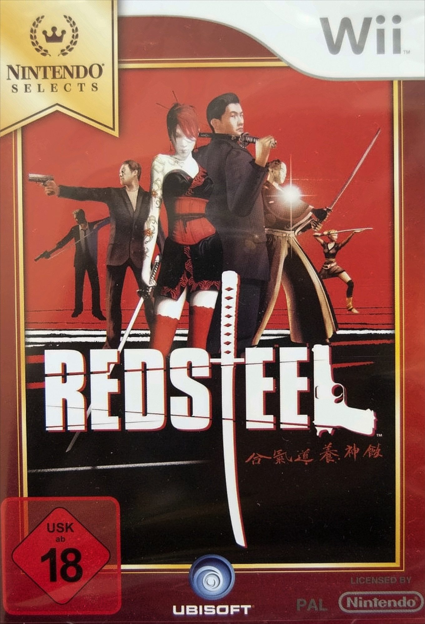 Red Steel - Nintendo Selects Nintendo Wii