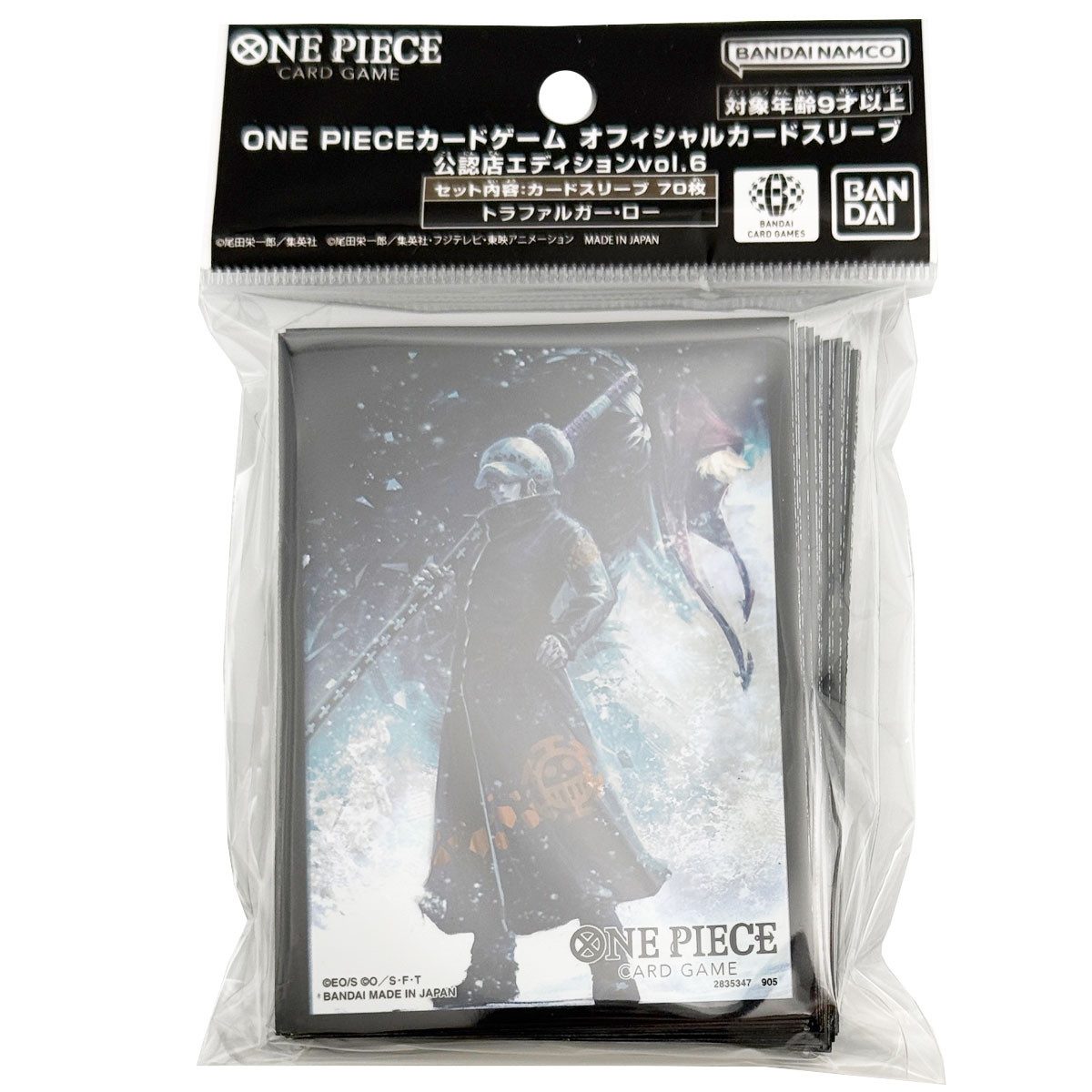 Digimon Sammelkarte ONE PIECE Card Game - Trafalgar Law - (60 Stück)