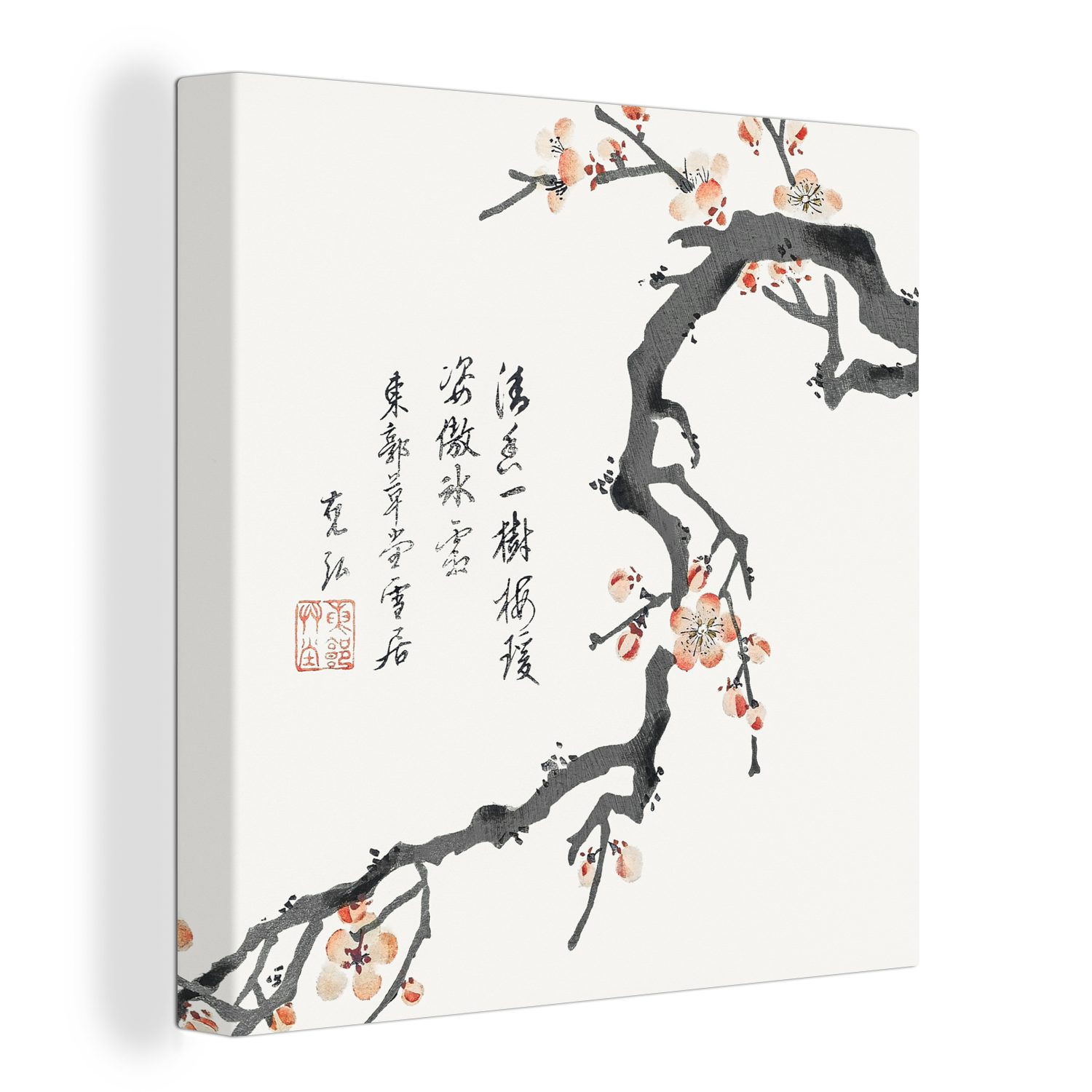 OneMillionCanvasses® Leinwandbild Sakura (1 Leinwand - Schlafzimmer St), für Zweig - Wohnzimmer Bilder Japan Frühling, 