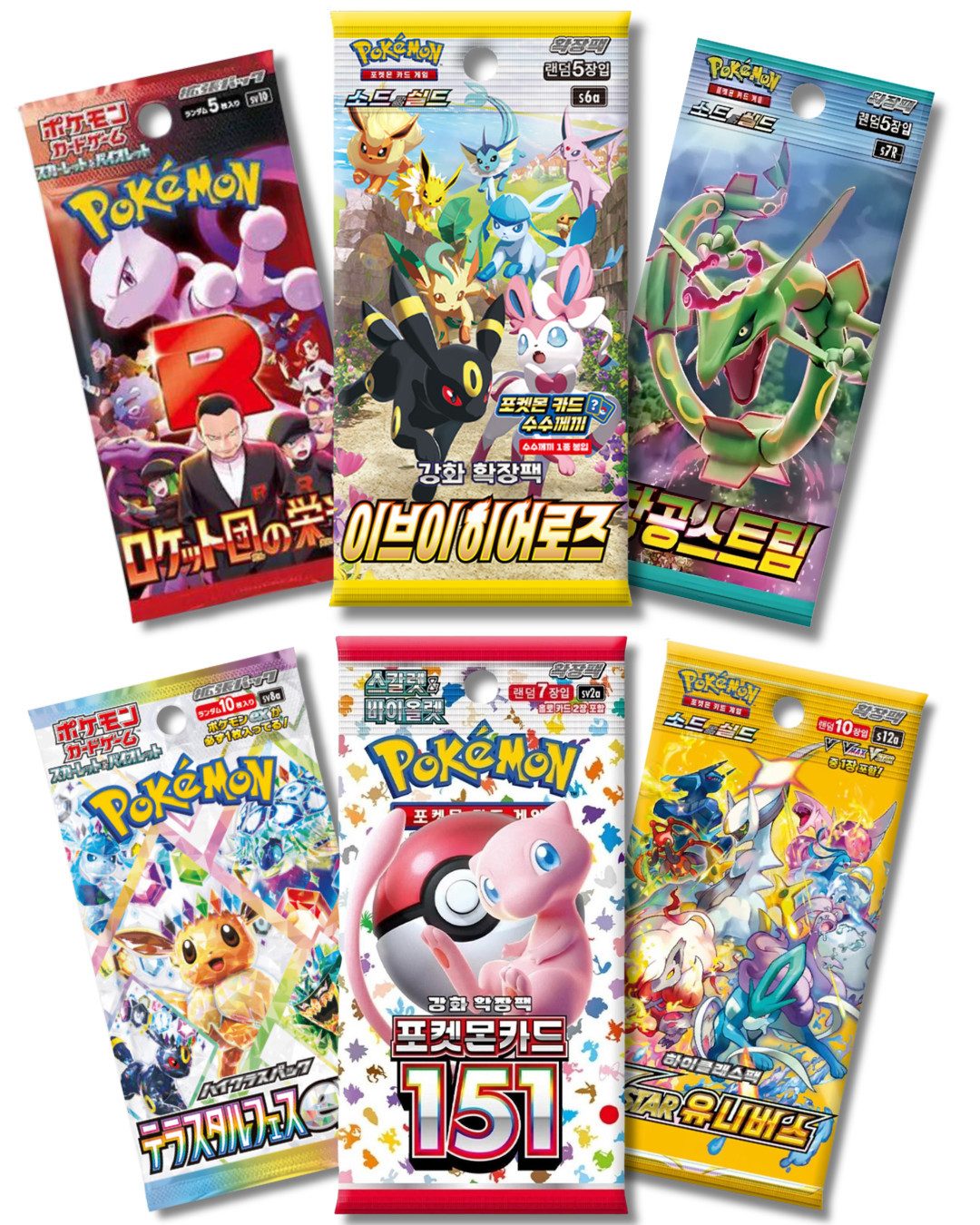 The Pokémon Company Sammelkarte Pokemon Booster koreanisch Auswahl z.B Eevee Heroes oder 151, VSTAR Universe Terastal Festival Team Rocket & Blue Sky Stream 2021-24