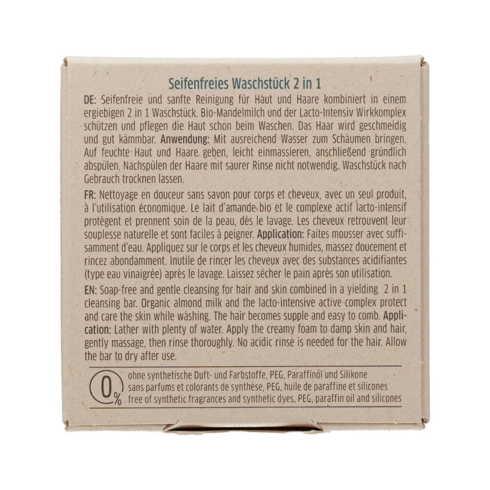 Bioturm Duschpflege BIOTURM seifenfreies Waschstück 2in1