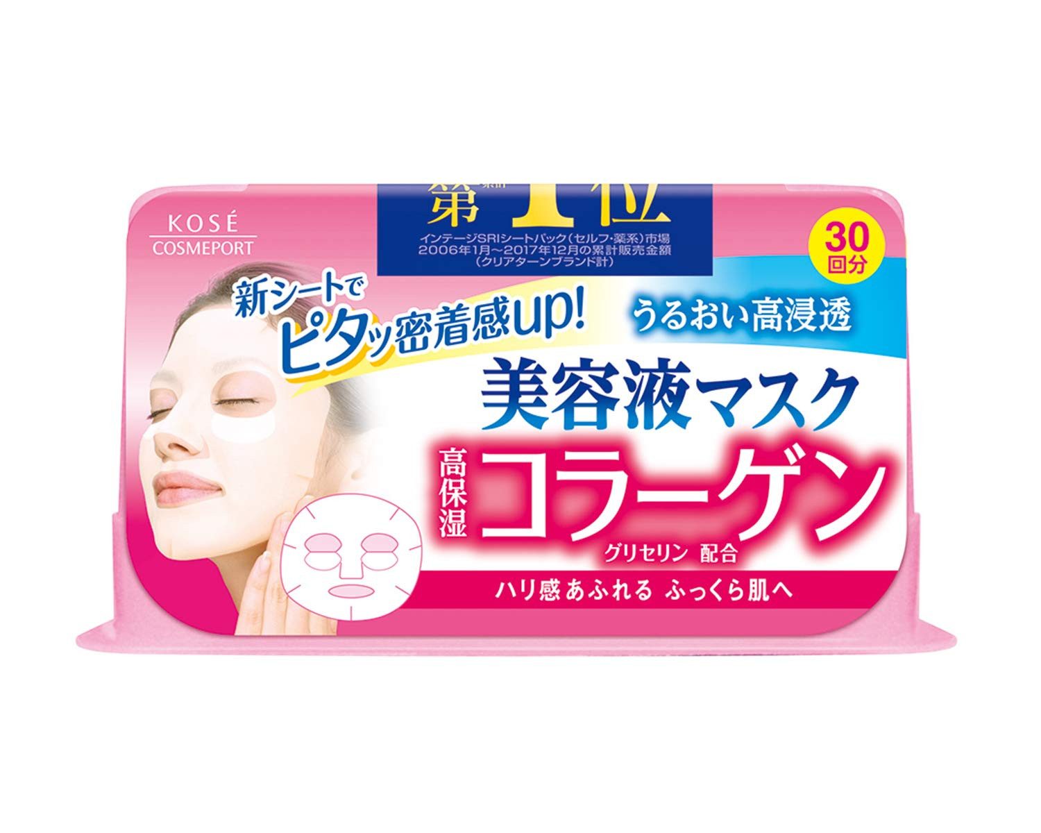 KOSE Gesichtsmaske Essence Gesichtsmaske mit Collagen – 30 Masken Japanimport J-Beauty, 30-tlg.