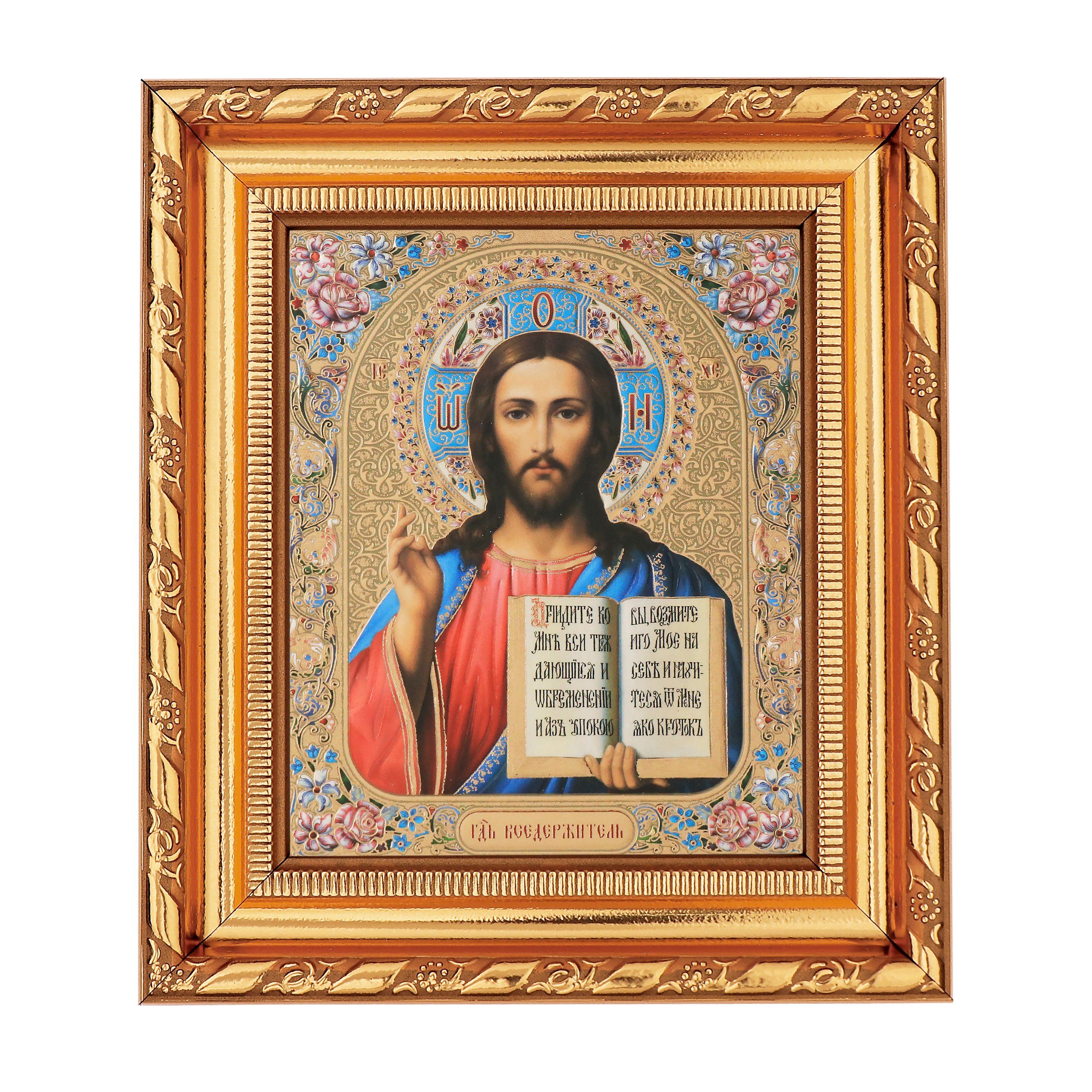 NKlaus Bild Jesus Christus Ikone im Rahmen mit dem Glas 14x16cm christlich günstig online kaufen