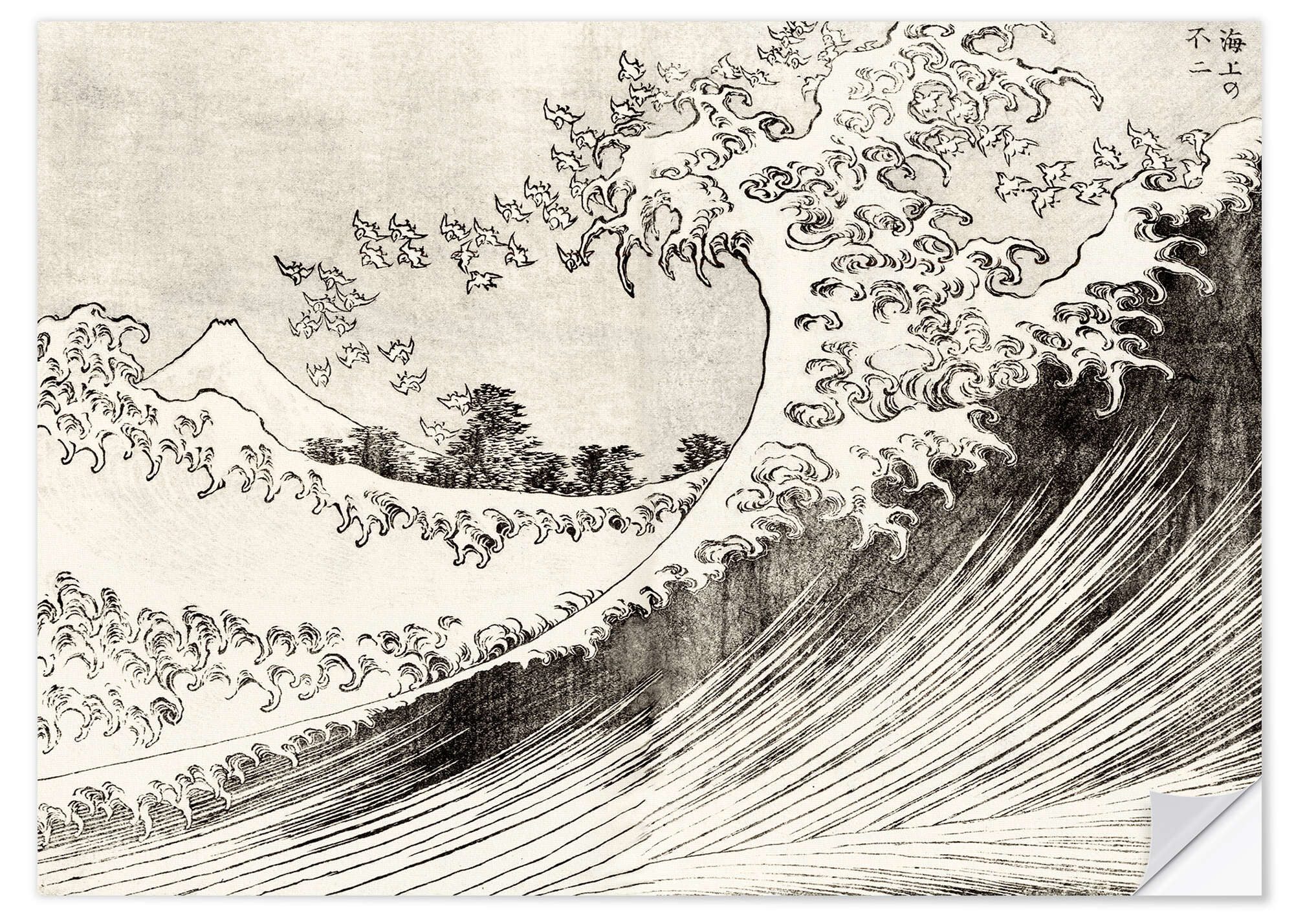 Posterlounge Wandfolie Katsushika Hokusai, Der Fuji am Meer (Kaijo no Fuji), Badezimmer Maritim Illustration