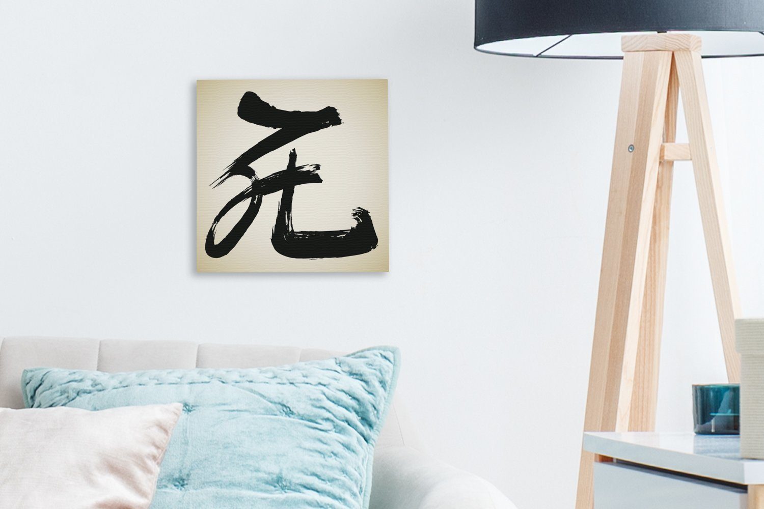 OneMillionCanvasses® Leinwandbild Chinesisches Zeichen für das Demonstrativpronomen welches, Fotodruck (1 St), Wandbild, Deko Schlafzimmer Wohnzimmer Flur 20x20 cm