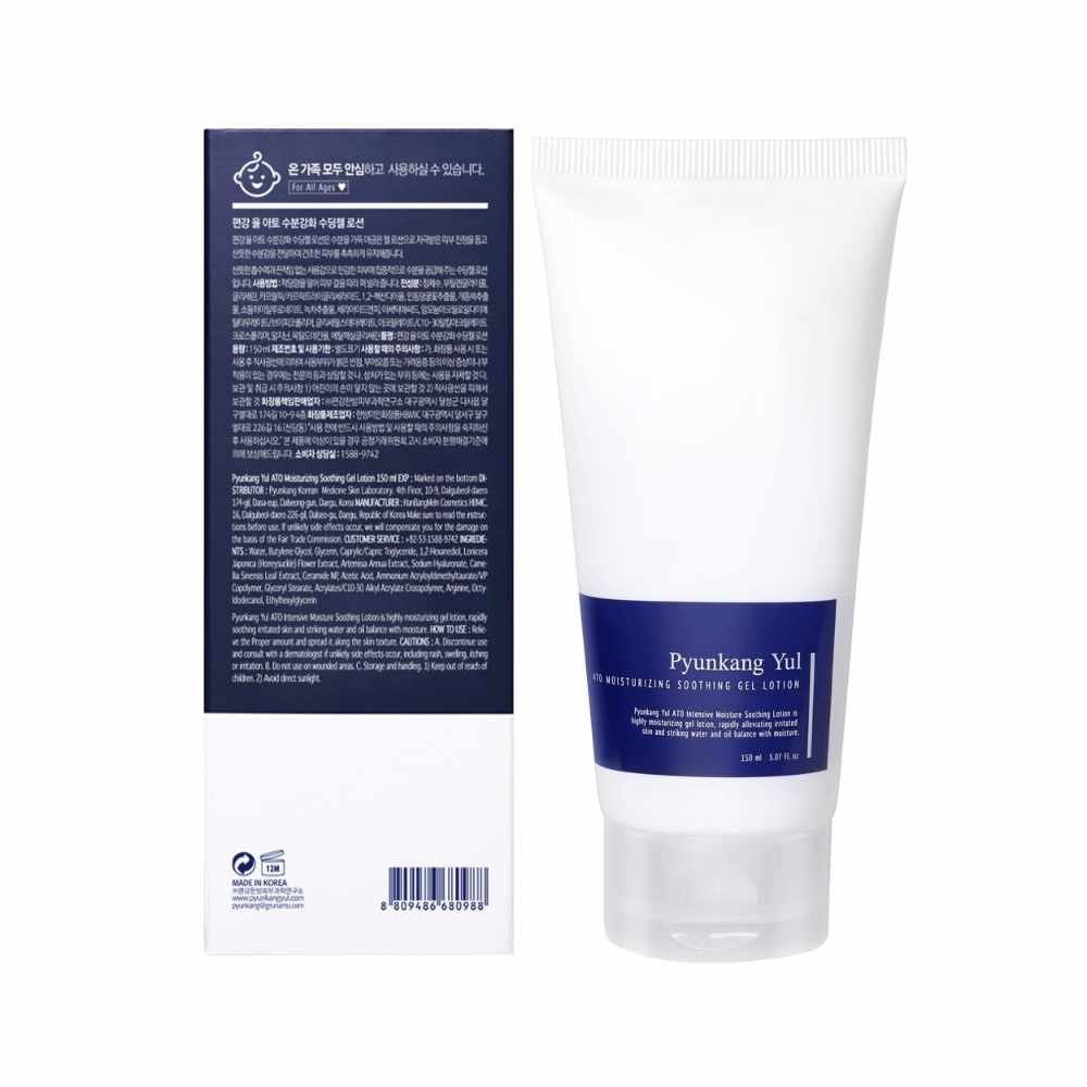 Pyunkang Yul Bodylotion Pyunkang Yul, ATO Moisturizing Soothing Gel Lotion - 150 ml
