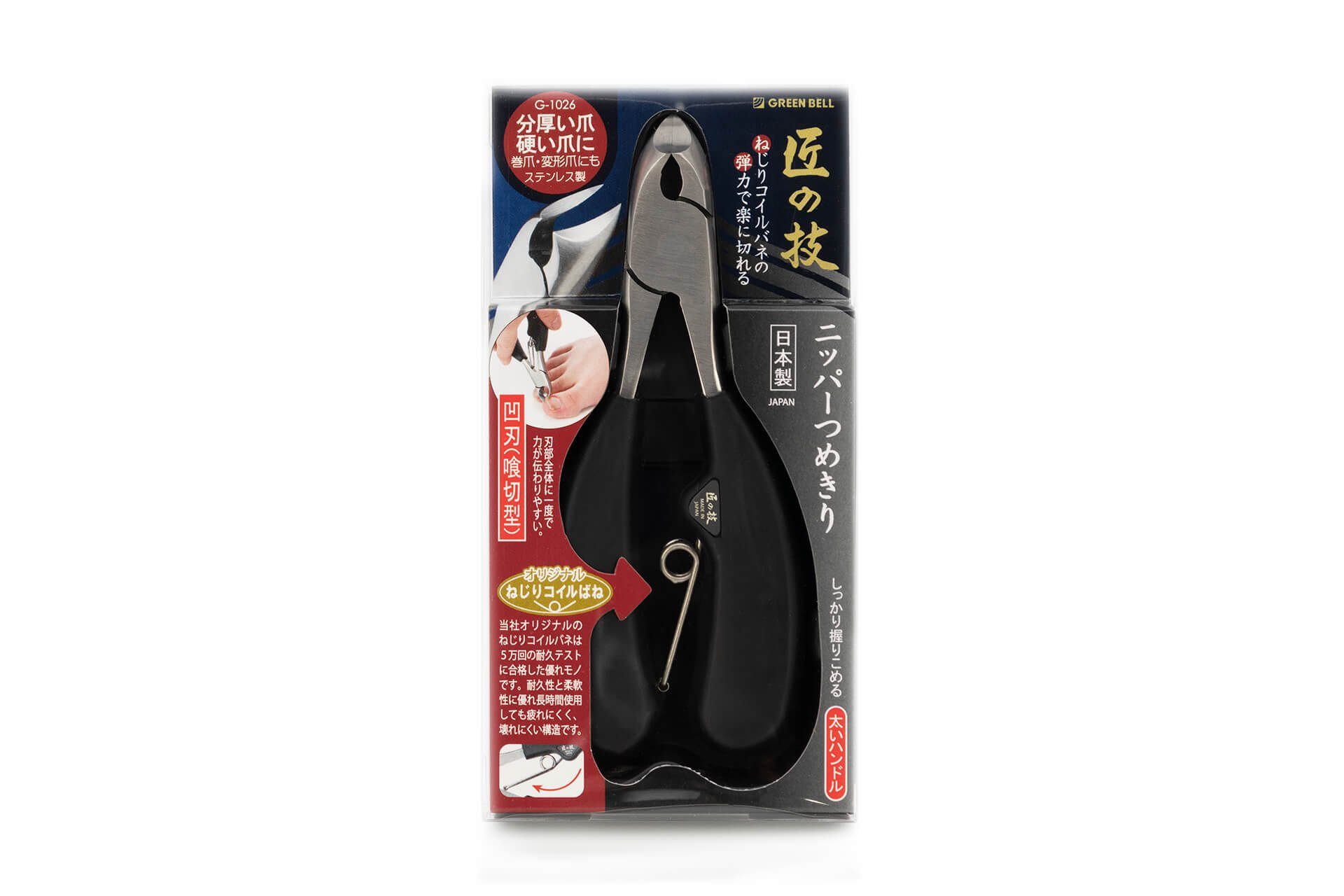 Seki EDGE Nagelschere Nagelzange Japan Edelstahl Kunststoff-Griff rostfreiem handgeschärftes G-1026, Qualitätsprodukt mit aus aus