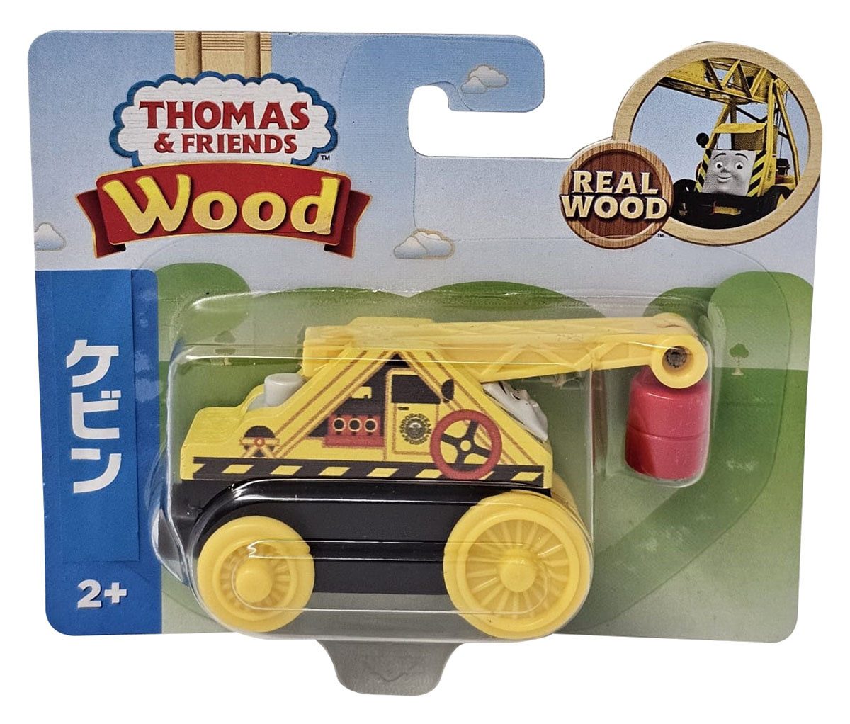 Fisher-Price® Spielzeug-Lokomotive Thomas & Friends GGG76 Kinder Spielzüge & Bahnen, Lokomotive Kevin, Ho