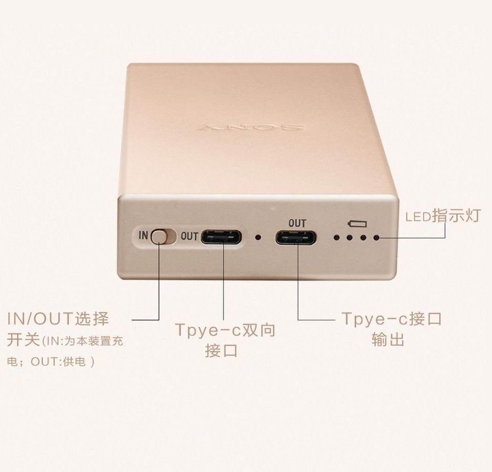 Sony Sony CP-SC10 Powerbank - (5 V)