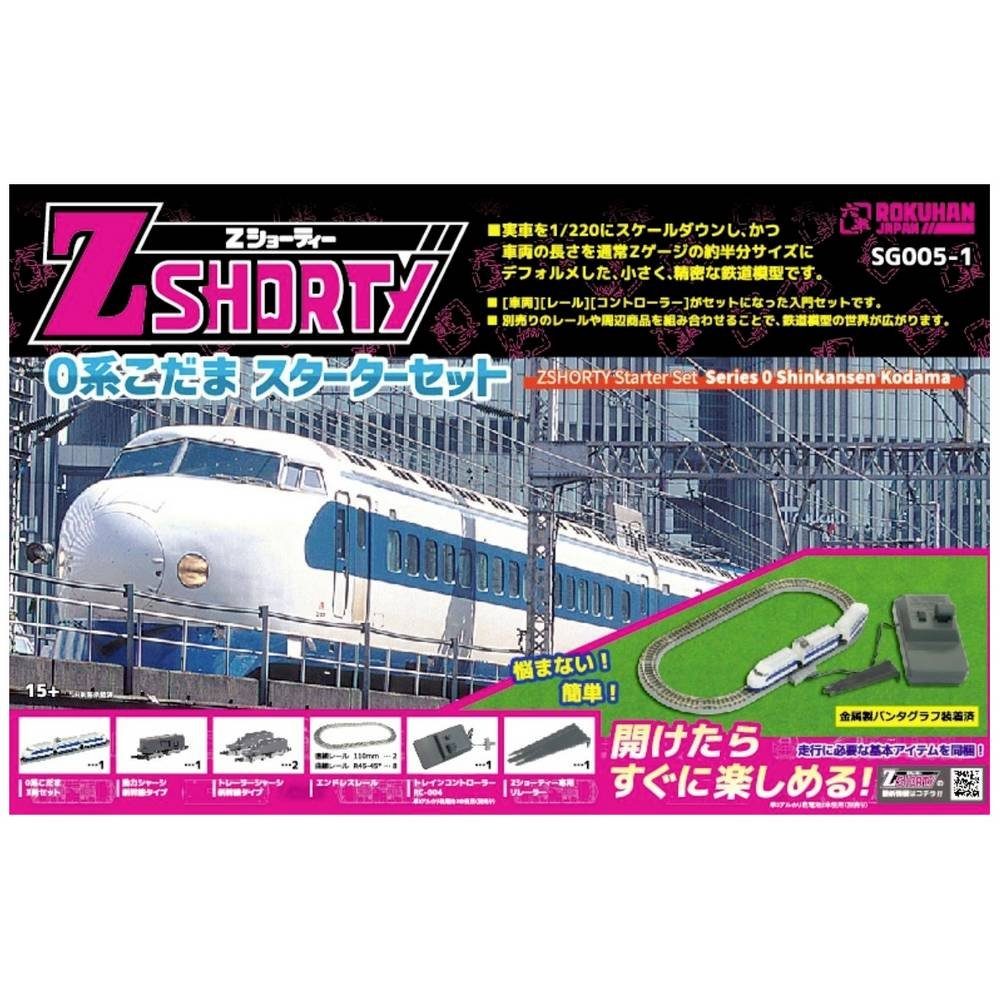 Rokuhan Modelleisenbahn Startpaket Z Shorty Starter-Set 0 Shinkansen KODAMA 7297646