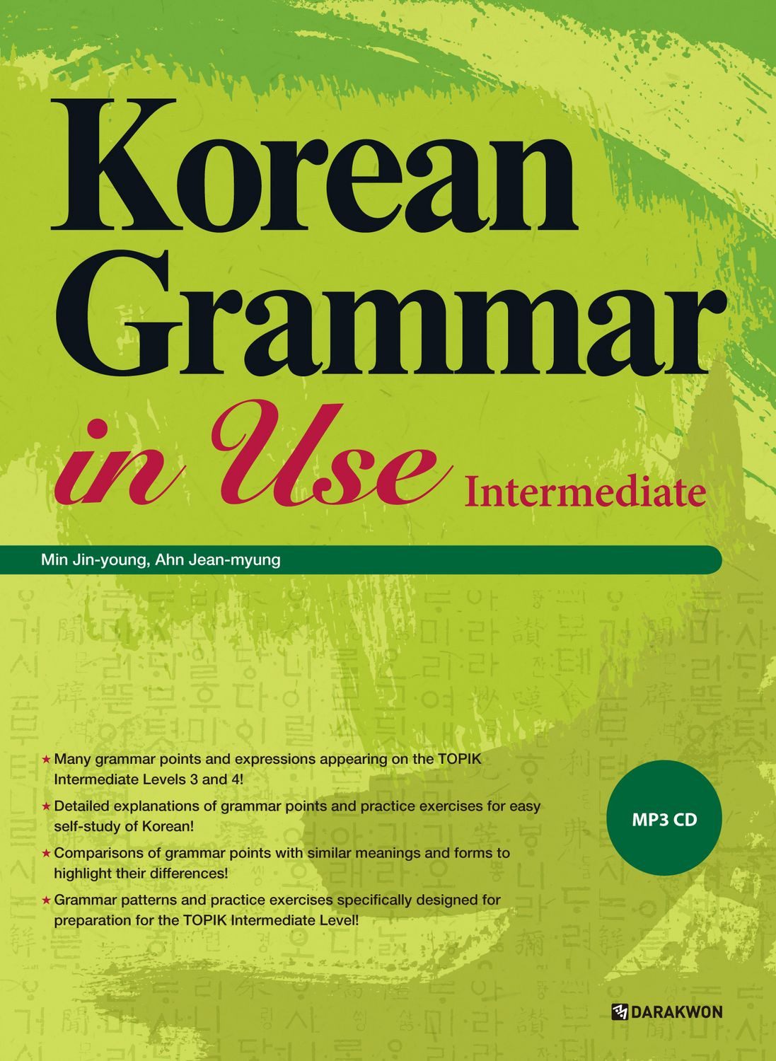 Korean Grammar in Use - Intermediate / Jean-myung Ahn, Jin-young Min
