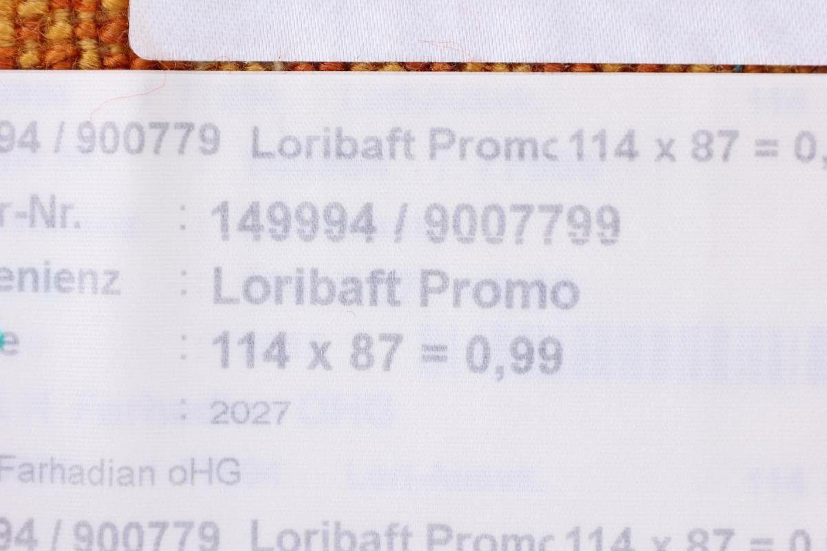 Loribaft Atash 12 Höhe: Nain 88x115 rechteckig, mm Handgeknüpfter Trading, Orientteppich Moderner, Perser Gabbeh