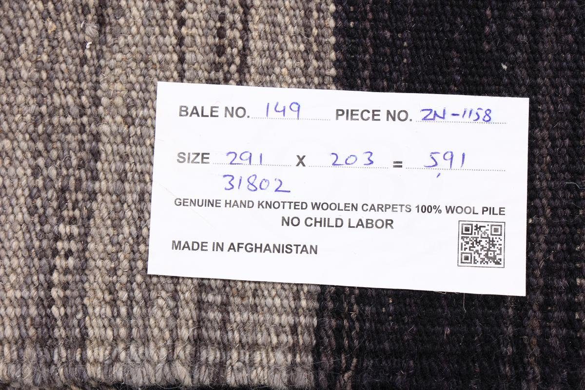Design Trading, 203x291 mm Orientteppich rechteckig, Nain Afghan 3 Handgewebter Orientteppich, Höhe: Kelim