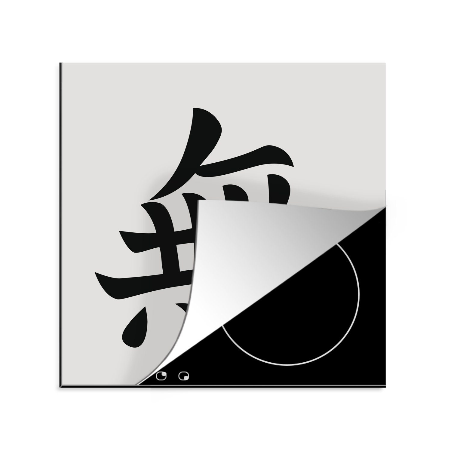 MuchoWow Herdblende-/Abdeckplatte Chinesisches Zeichen für zen-artig, Vinyl, (1 tlg), 78x78 cm, Ceranfeldabdeckung, Arbeitsplatte für küche