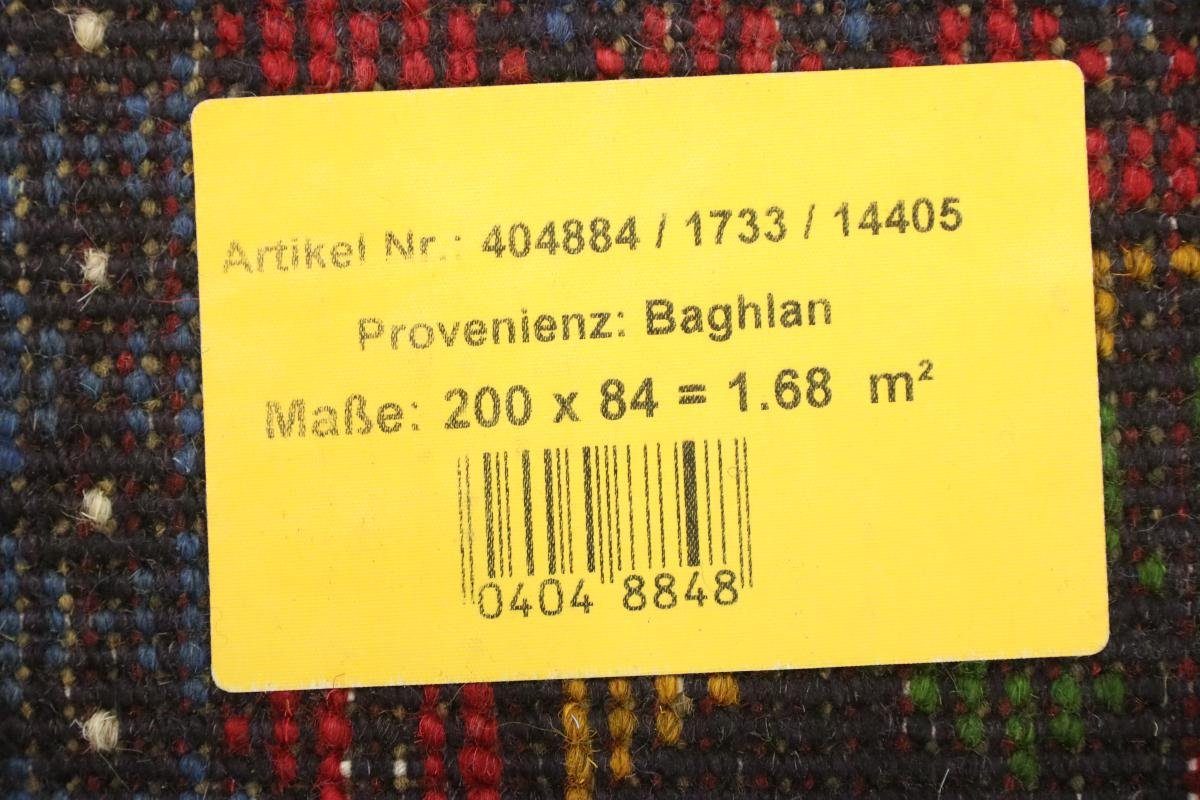 Afghan Orientteppich Handgeknüpfter mm 85x199 Nain Akhche Orientteppich 6 Läufer, Trading, Höhe: rechteckig,