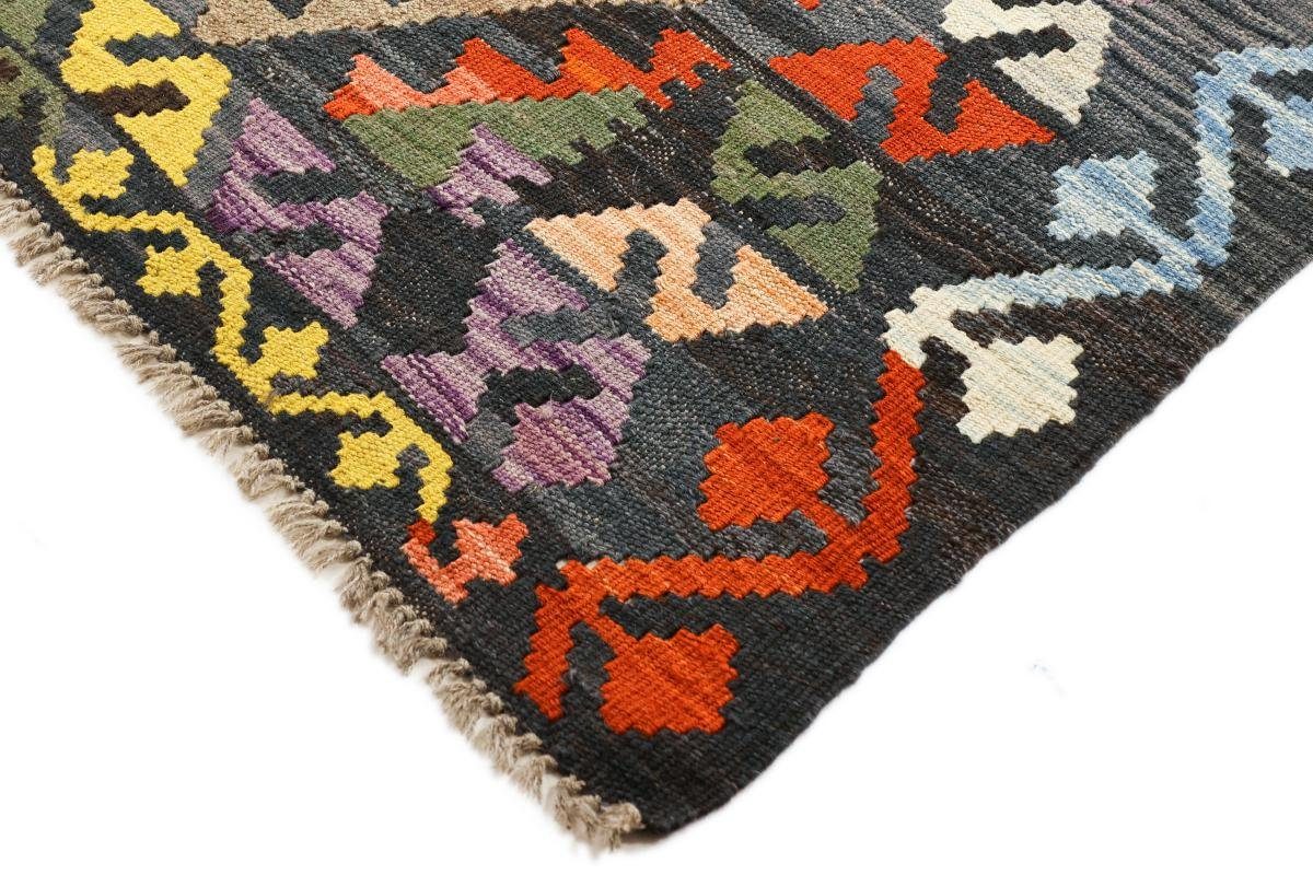 Orientteppich Kelim Afghan Orientteppich, Handgewebter Moderner Höhe: Heritage mm rechteckig, 186x256 Trading, 3 Nain