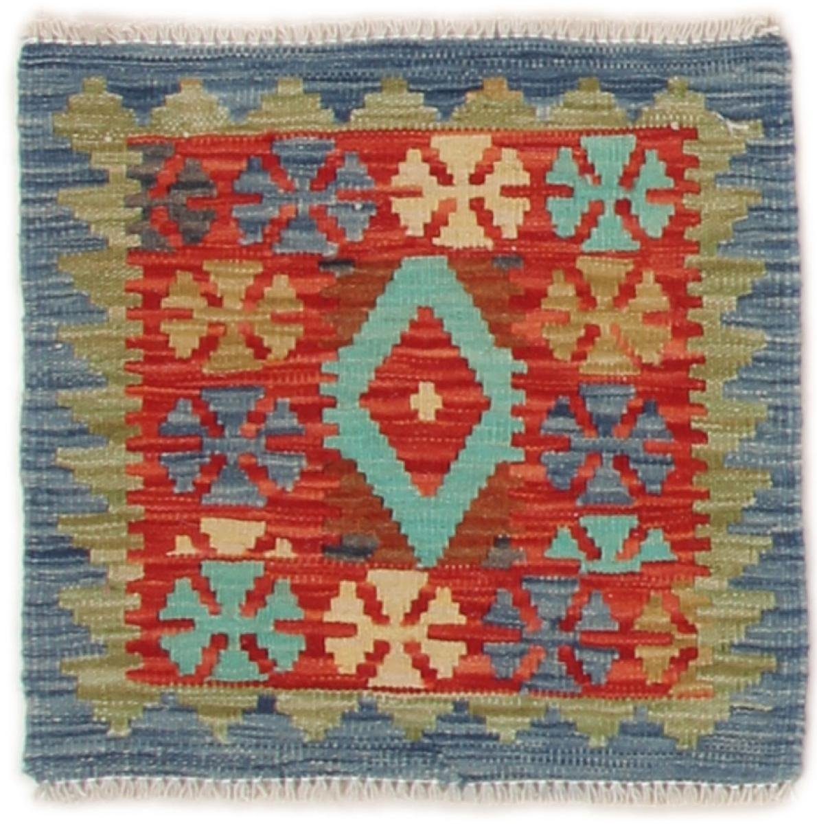 Orientteppich Kelim Afghan 50x48 Handgewebter Orientteppich Quadratisch, Nain Trading, rechteckig, Höhe: 3 mm