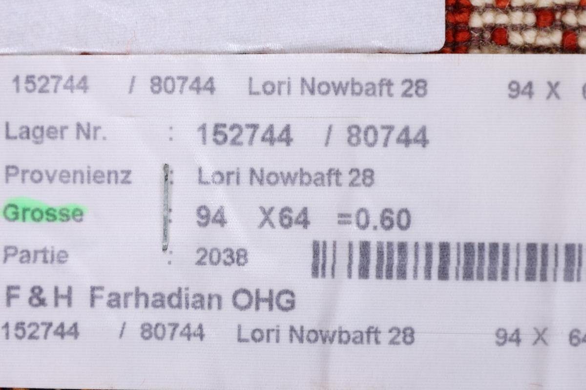 Loribaft 63x95 Nowbaft Trading, Nain Gabbeh Handgeknüpfter mm Perser Orientteppich Höhe: rechteckig, Moderner, 12