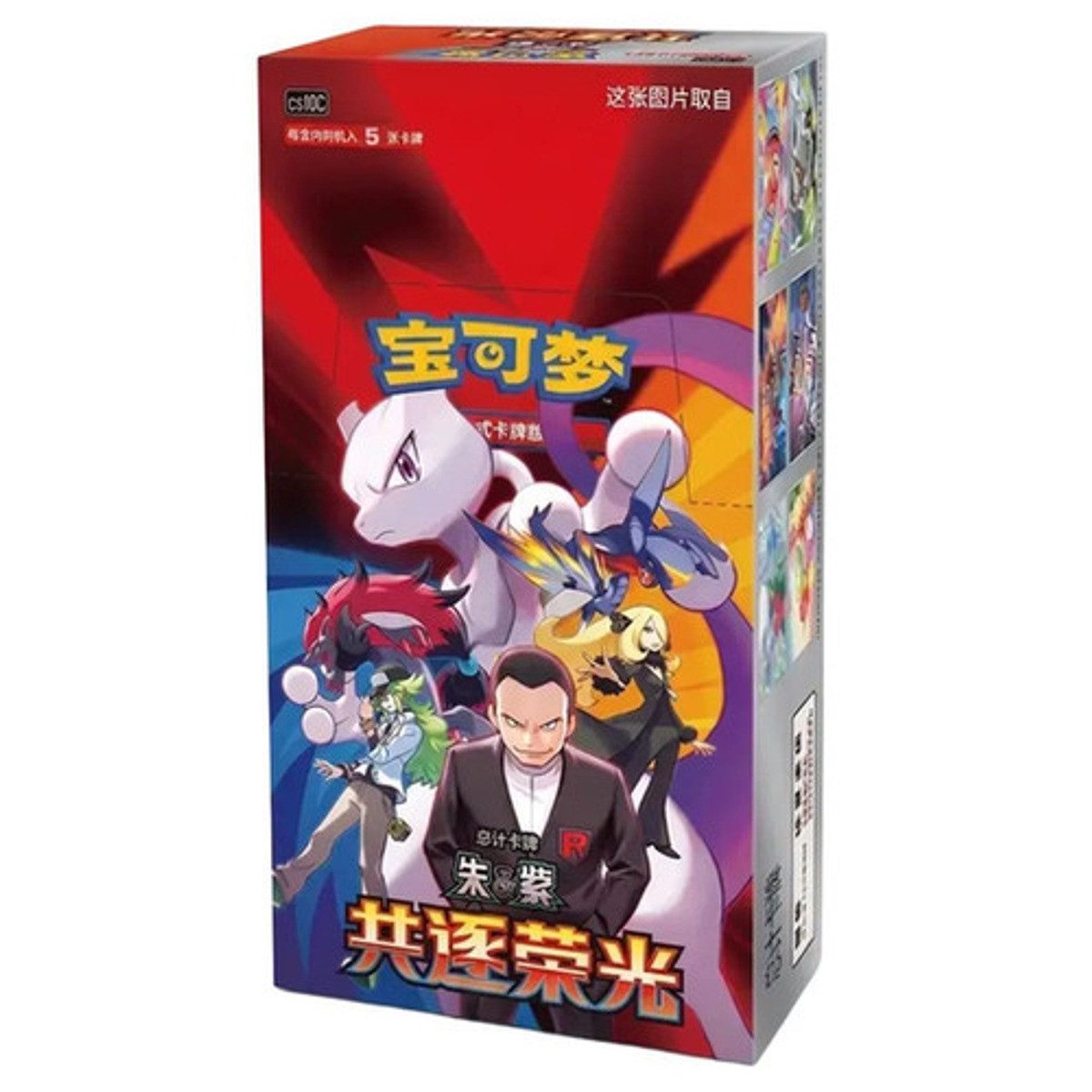 POKÉMON Sammelkarte Pokémon Displays Chinesisch – Set-Wahl, Originalversiegelt, 15 Booster, vereinfachtes Chinesisch