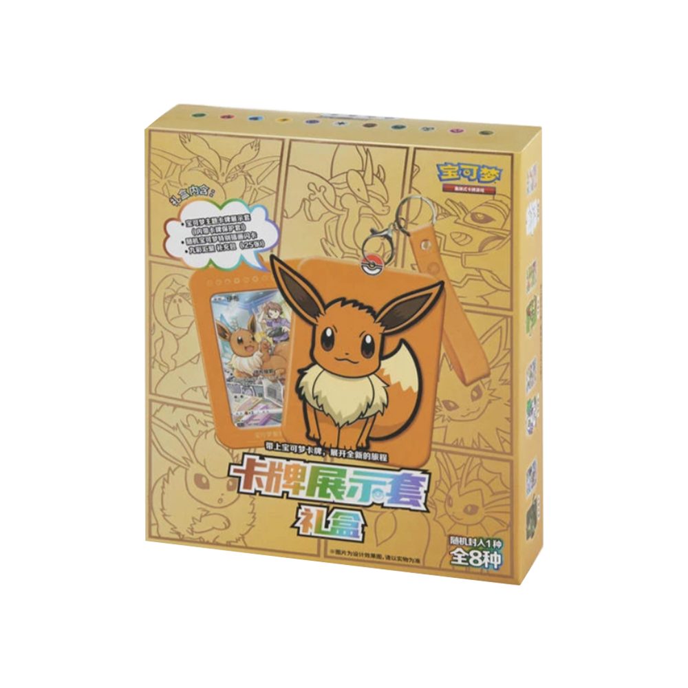 The Pokémon Company Sammelkarte Pokemon Eevee Card Display Gift Box Chinesisch