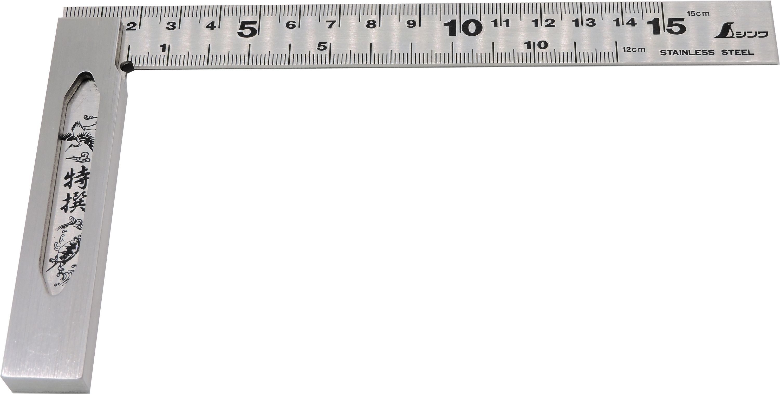 FAMEX Zimmermannswinkel 12590 Anschlagwinkel 90 Grad, (Shinwa (62009), 1-St), Made in Japan, Winkelmesser