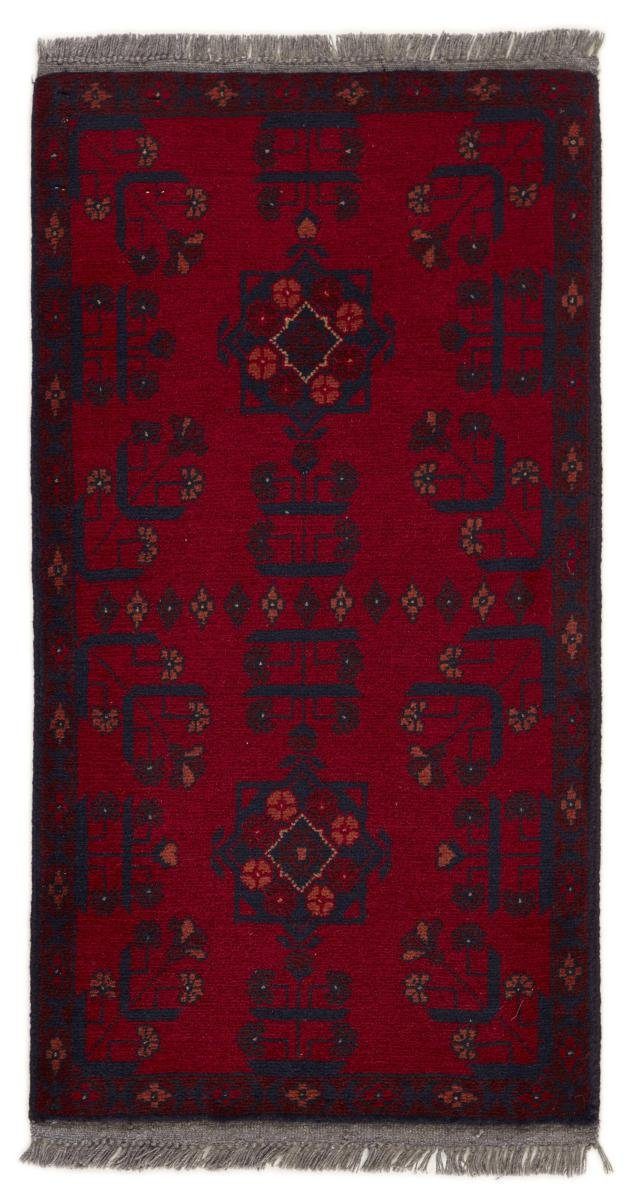 Orientteppich Afghan Mauri 52x96 Handgeknüpfter Orientteppich Läufer, Nain Trading, rechteckig, Höhe: 6 mm