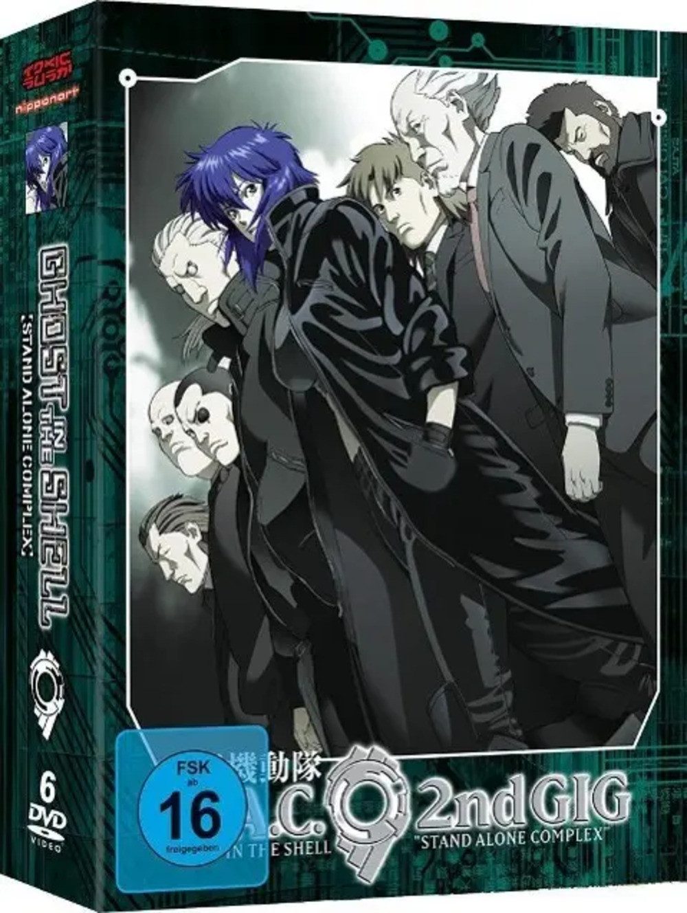 Vision DVD Ghost in the Shell