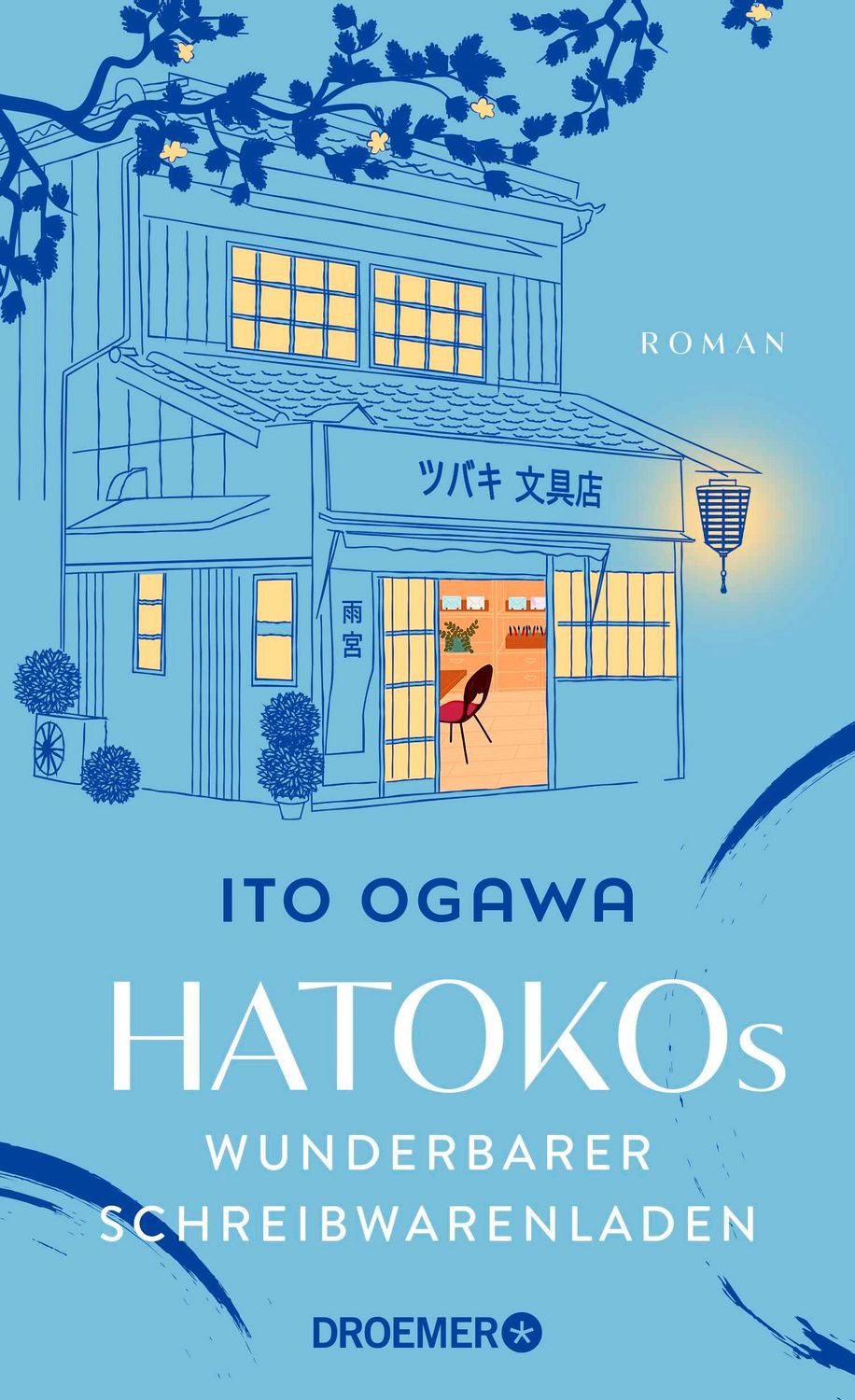 Hatokos wunderbarer Schreibwarenladen / Ito Ogawa