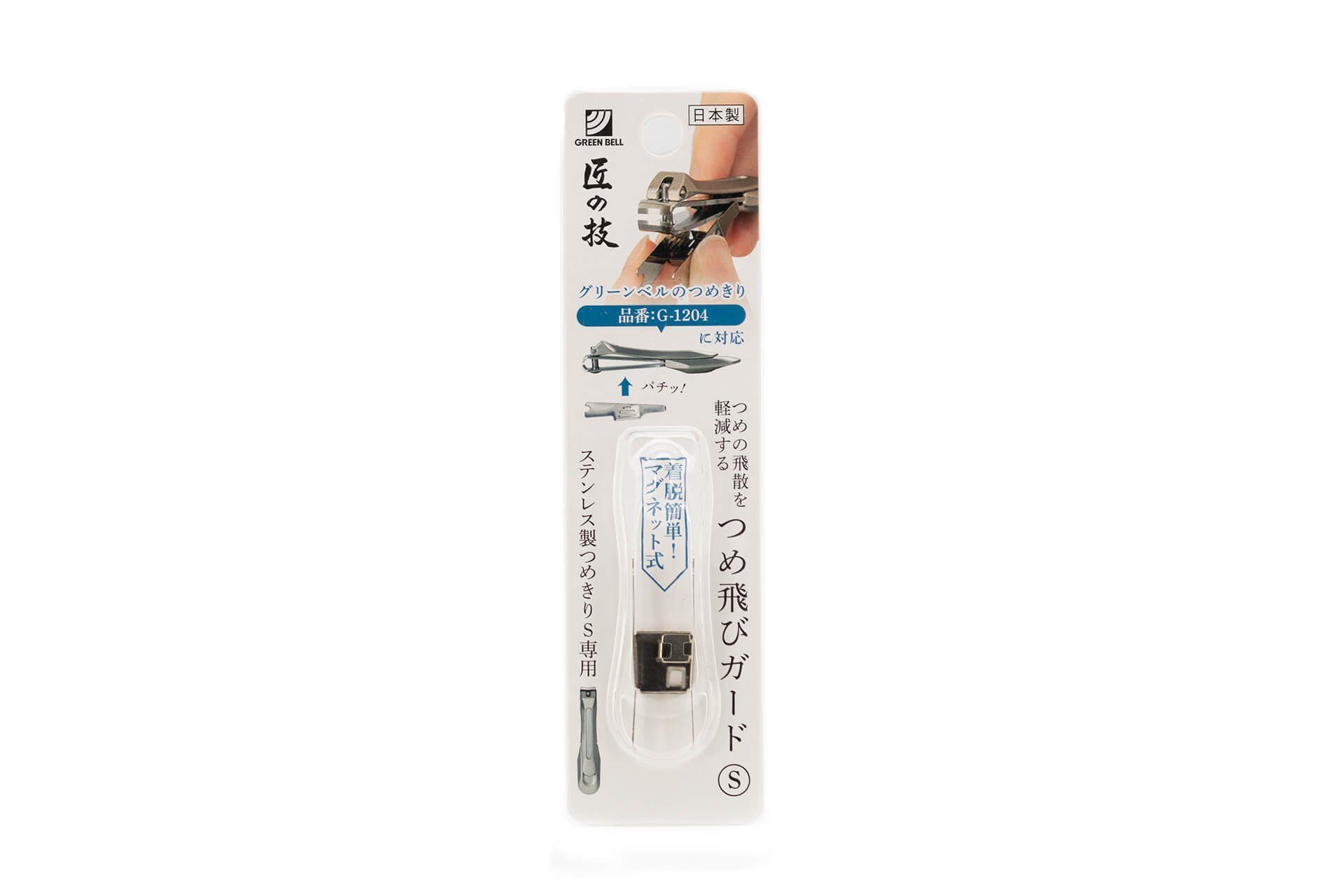 Nagelknipser Japan EDGE G-1208 Seki handgeschärftes Auffangvorrichtung aus cm, Qualitätsprodukt 2.3x0.4x0.4 Kleine
