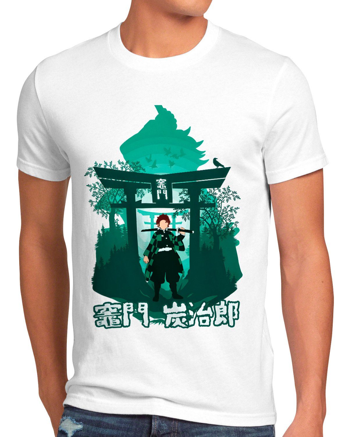 T-Shirt