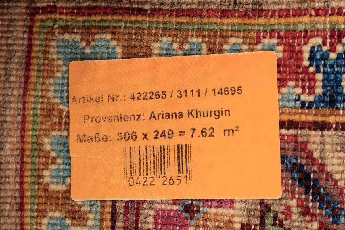 Orientteppich rechteckig, 5 Handgeknüpfter Höhe: Klassik Nain Arijana Orientteppich, Trading, 248x307 mm