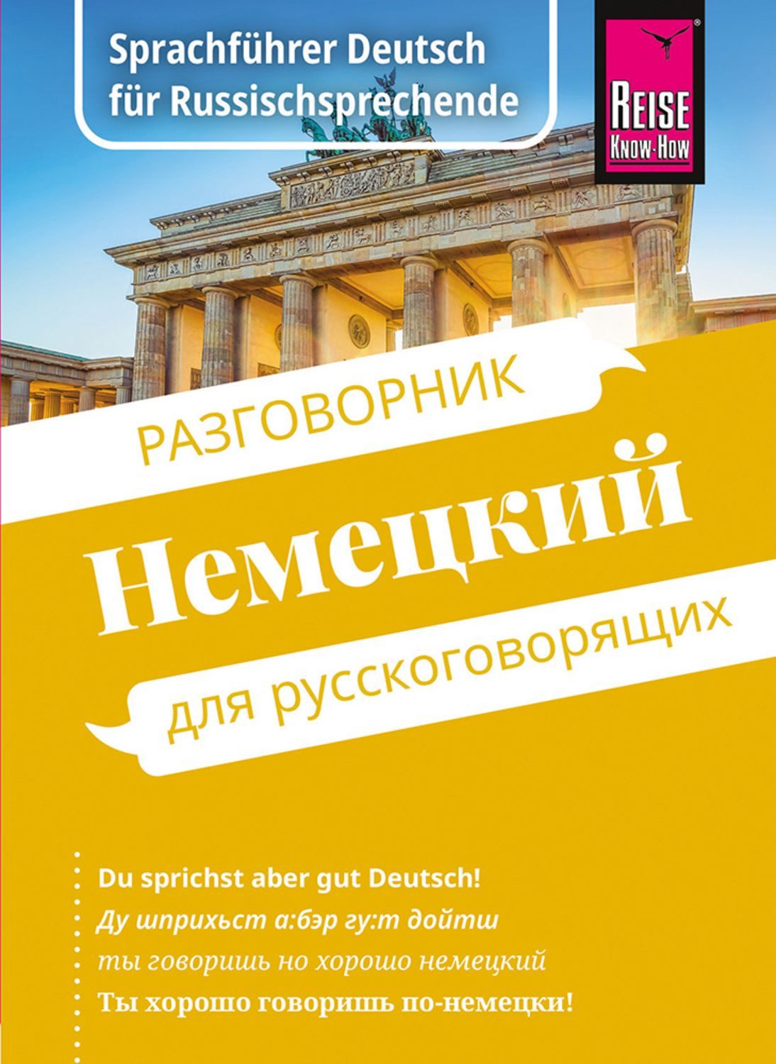 Reise Know-How Sprachführer Deutsch für Russischsprechende / Nemjetzki / Liubov Nesterova, Florian Giangrisostomi