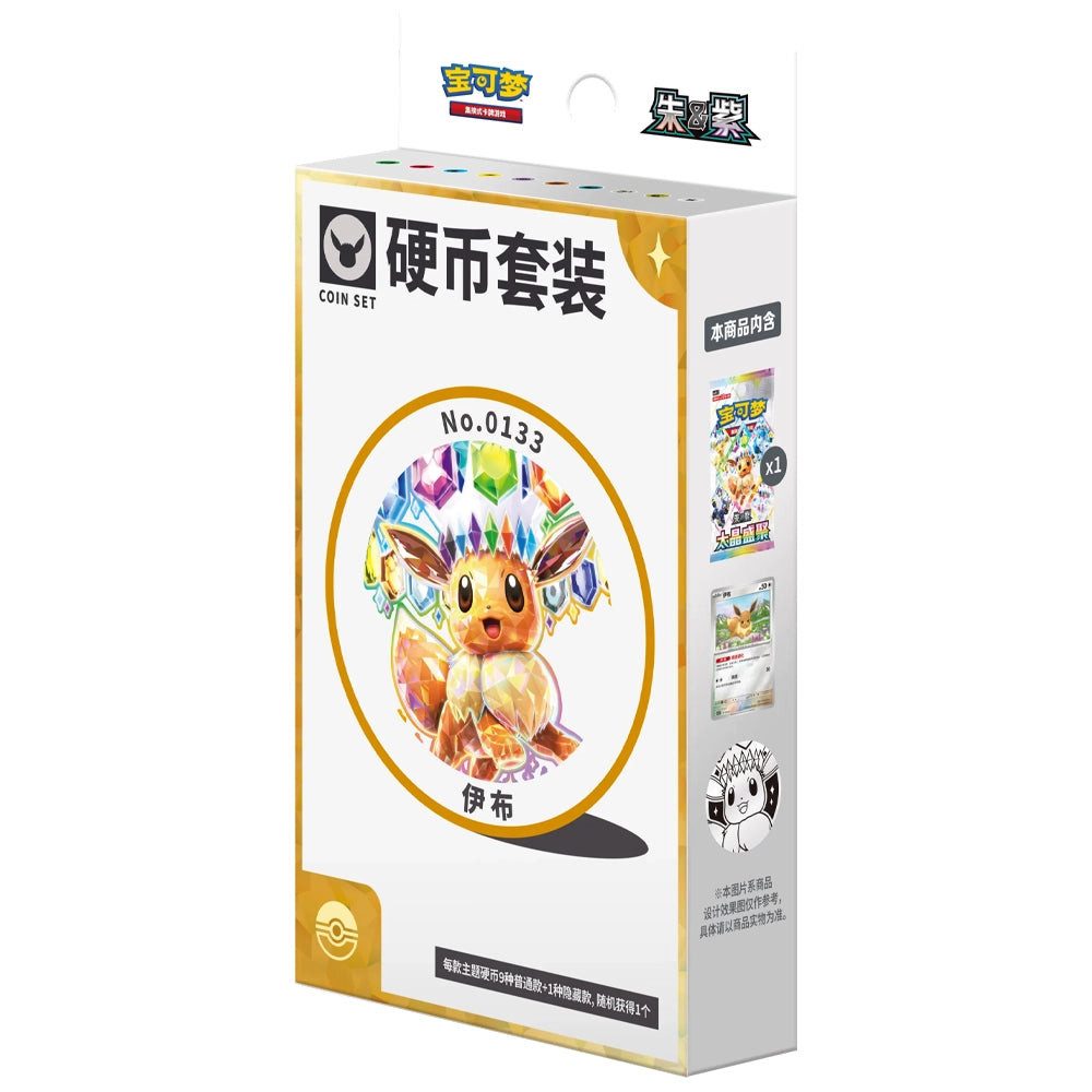The Pokémon Company Sammelkarte Pokemon Terastal Gathering Display Exclusiv Box Chinesisch, Chance auf exklusive Secret Rare Karte