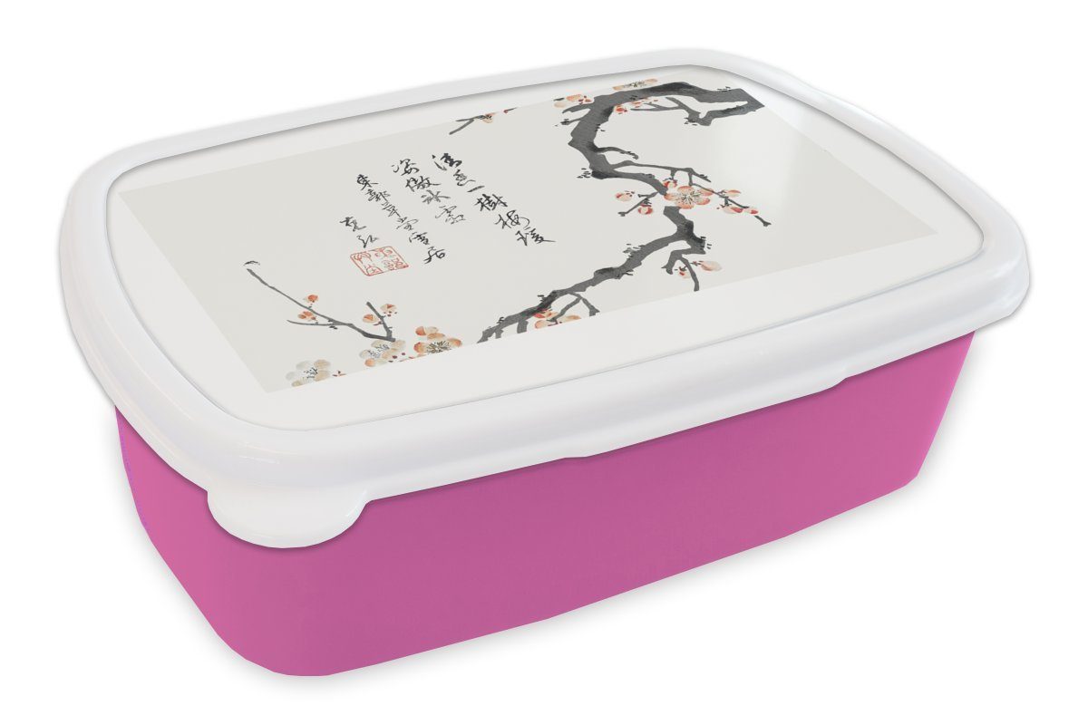 MuchoWow Lunchbox Blüte - Japan - Zweig - Design, Kunststoff, (2-tlg), Brotbox für Erwachsene, Brotdose Kinder, Snackbox, Mädchen, Kunststoff rosa | Lunchboxen