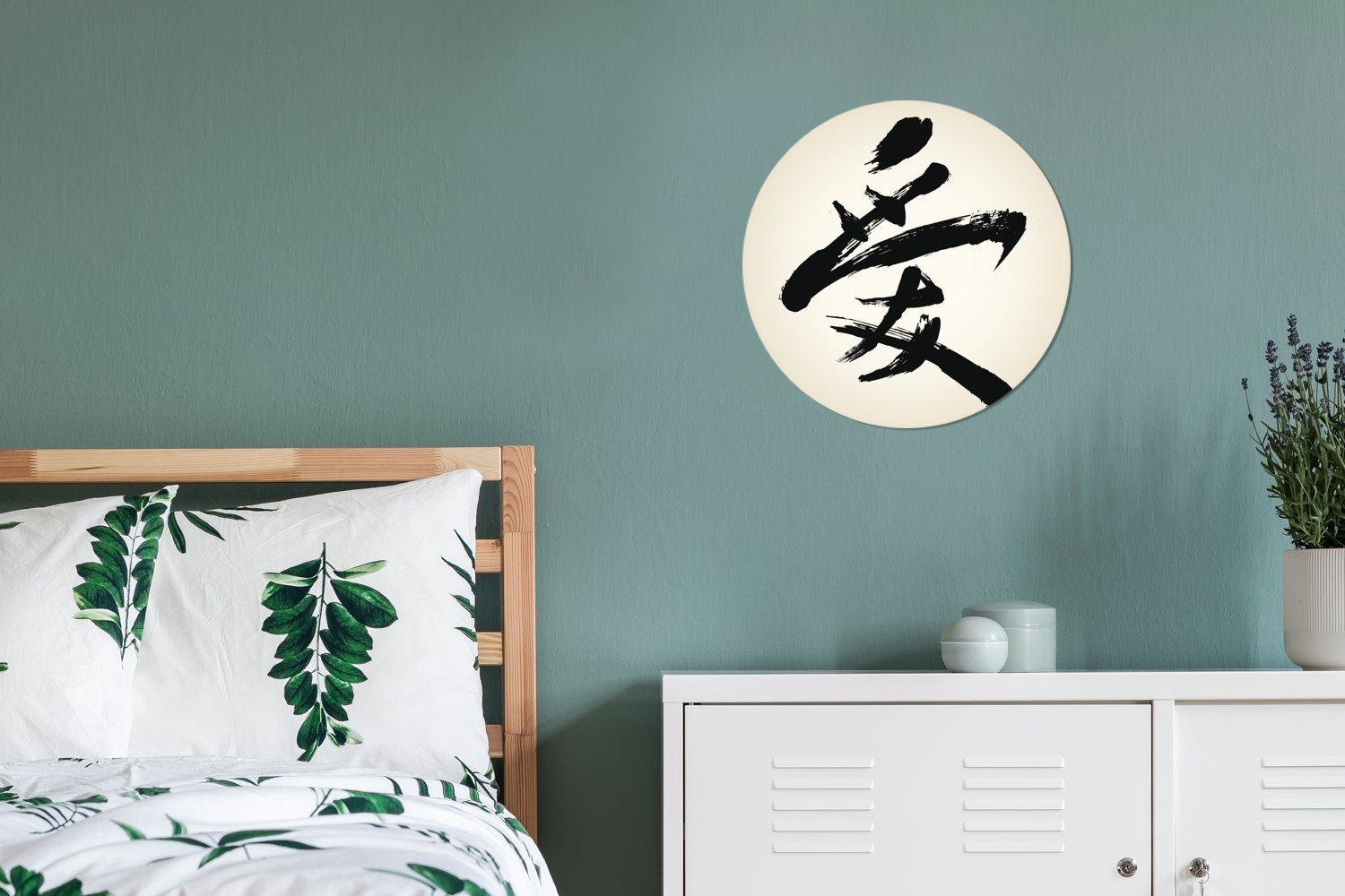 Liebe für für Wohnzimmer Wandsticker Rund, Chinesisches Tapetenkreis (1 MuchoWow Tapetenaufkleber, Zeichen Kinderzimmer, St),