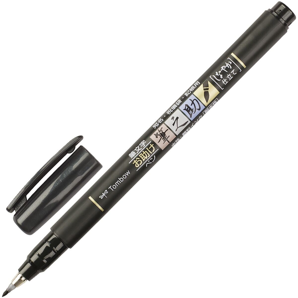 Kalligraphie-Stift Fudensunoke WS-BS Brush Pen