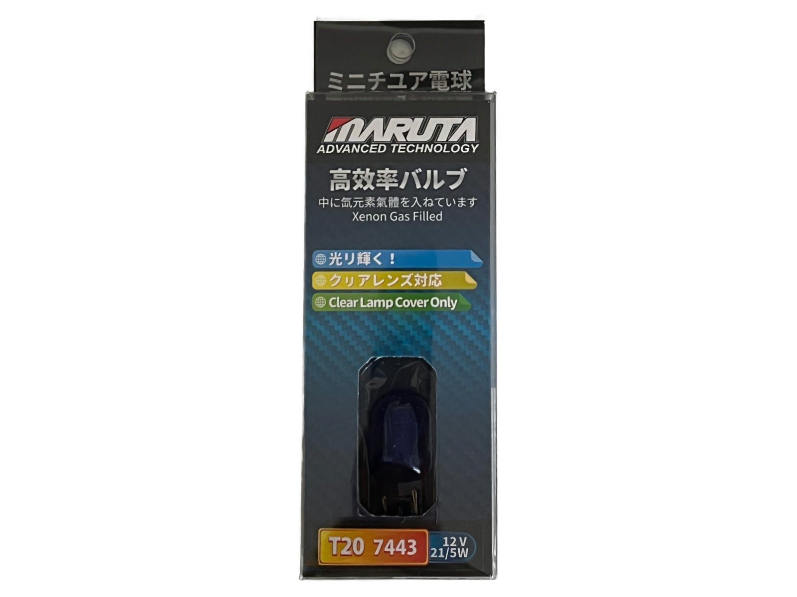 MARUTA KFZ-Ersatzleuchte Super White, W3x16d, 2 St., Tageslichtweiß, Xenon Look | Autolampen