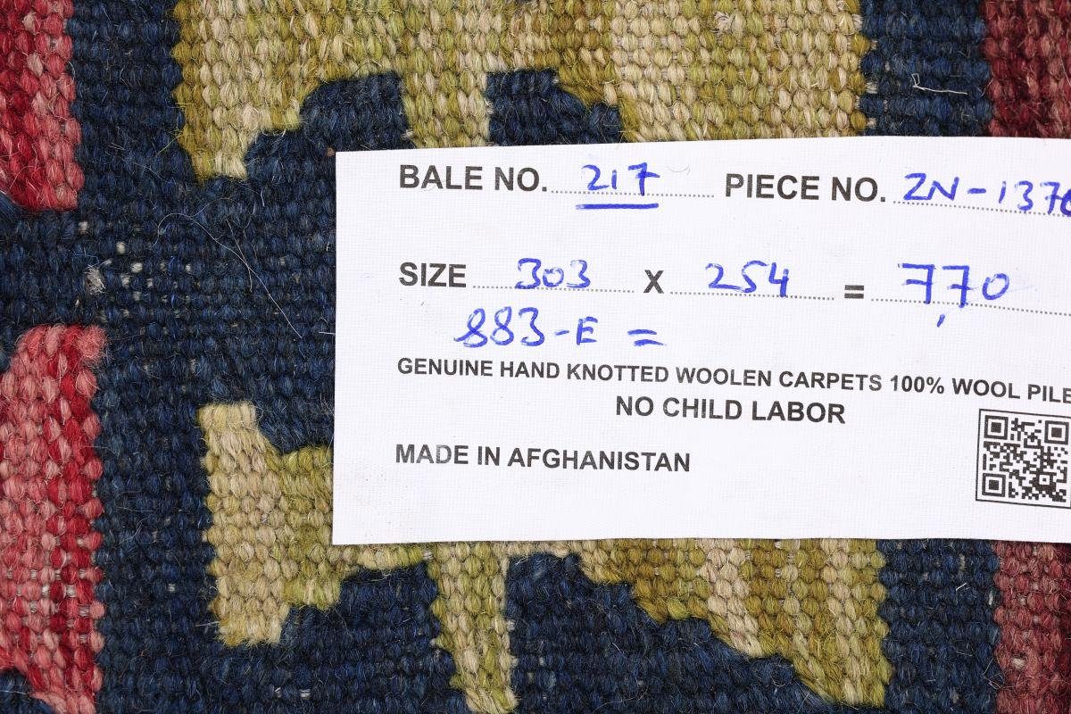 Orientteppich Kelim Afghan Heritage 254x303 3 Nain Orientteppich, Moderner Trading, rechteckig, mm Höhe: Handgewebter