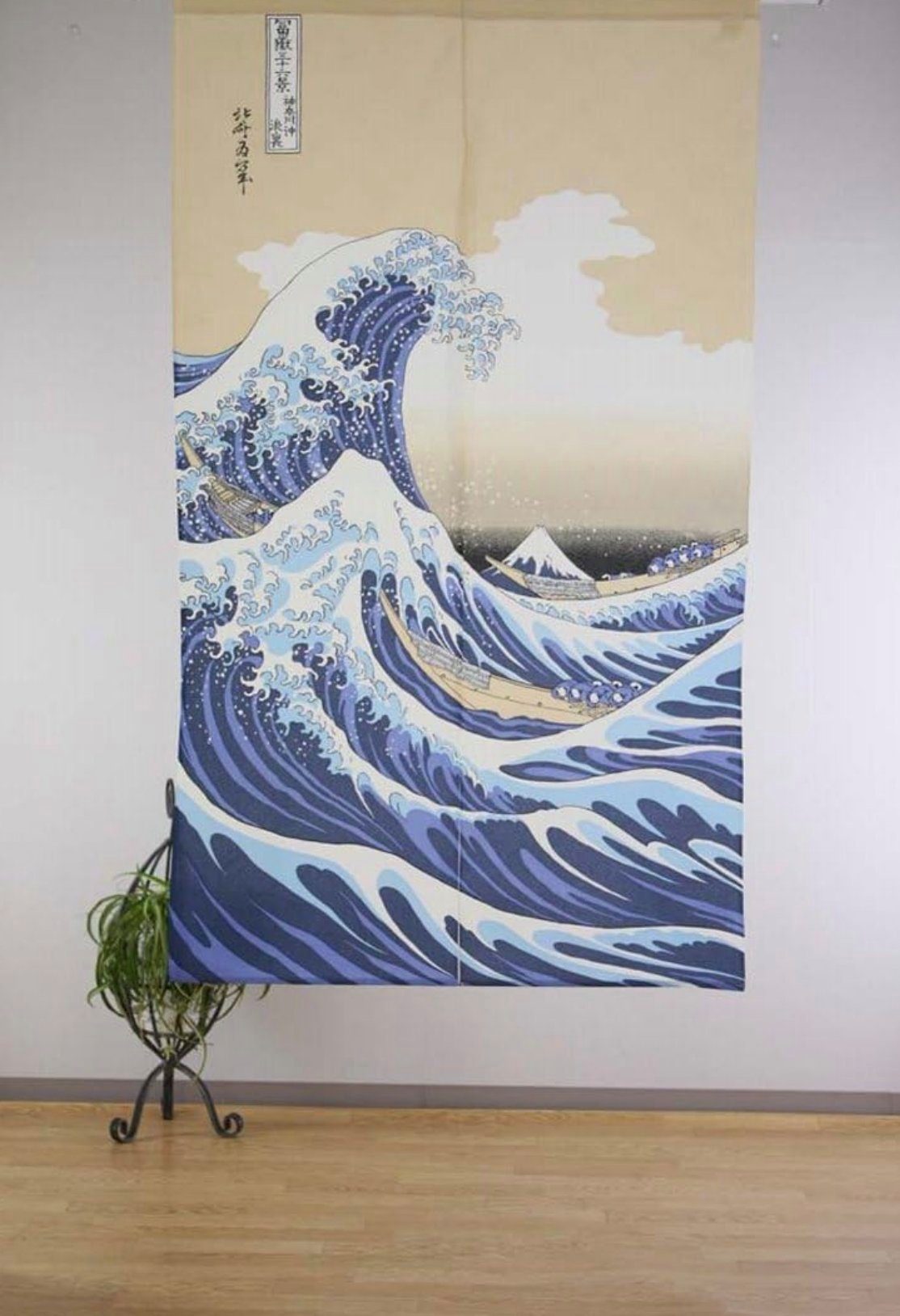 Hokusai Vorhang Made Noren Japan, The in Narumi Wave von Great Tapestry Vorhang