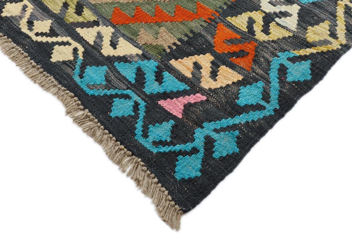 Orientteppich Kelim Afghan Heritage Handgewebter 3 Höhe: 179x245 rechteckig, Moderner Nain mm Orientteppich, Trading