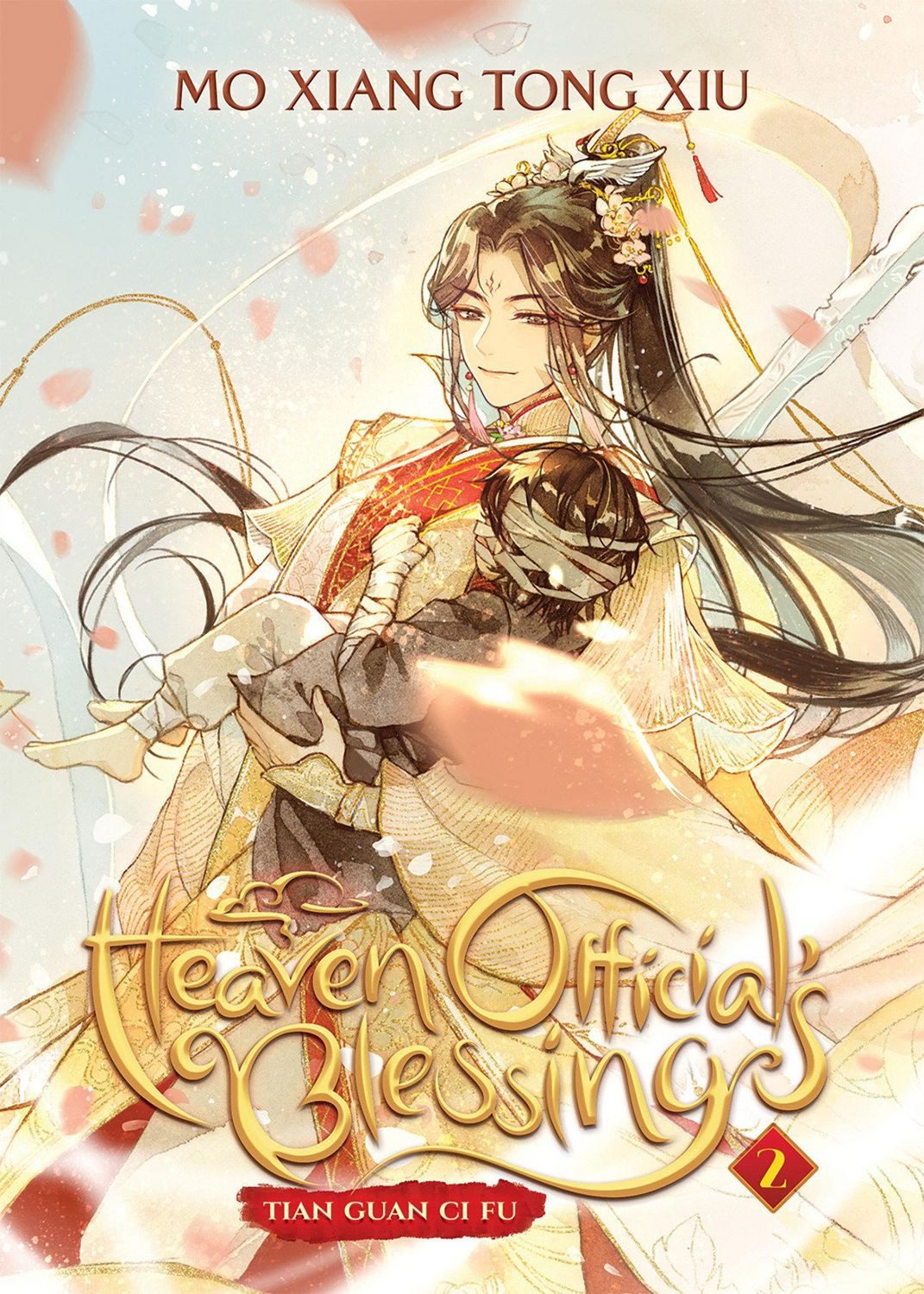 Heaven Official's Blessing: Tian Guan Ci Fu (Novel) Vol. 2 / Mo Xiang Tong Xiu